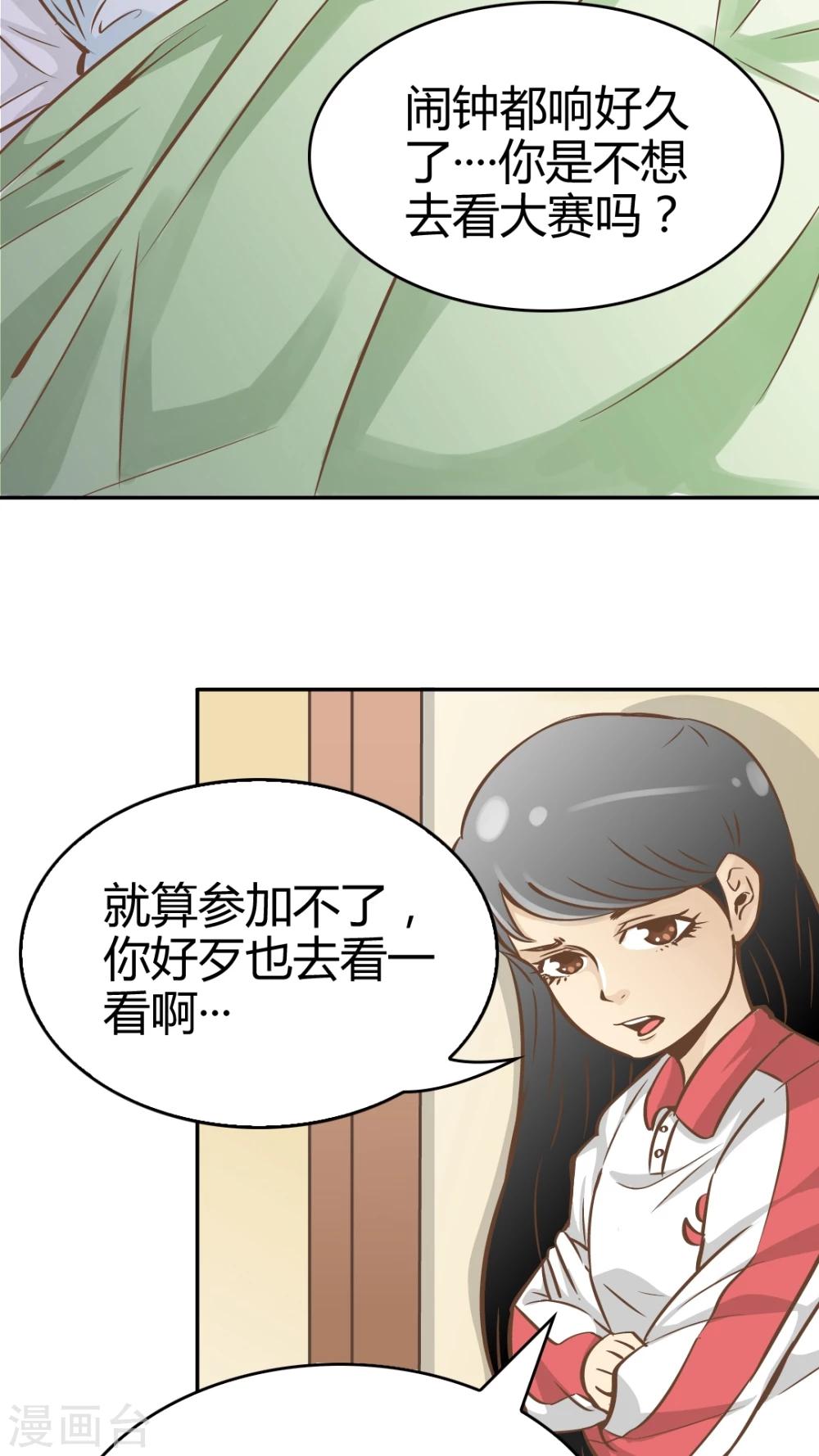 第41话-第41话