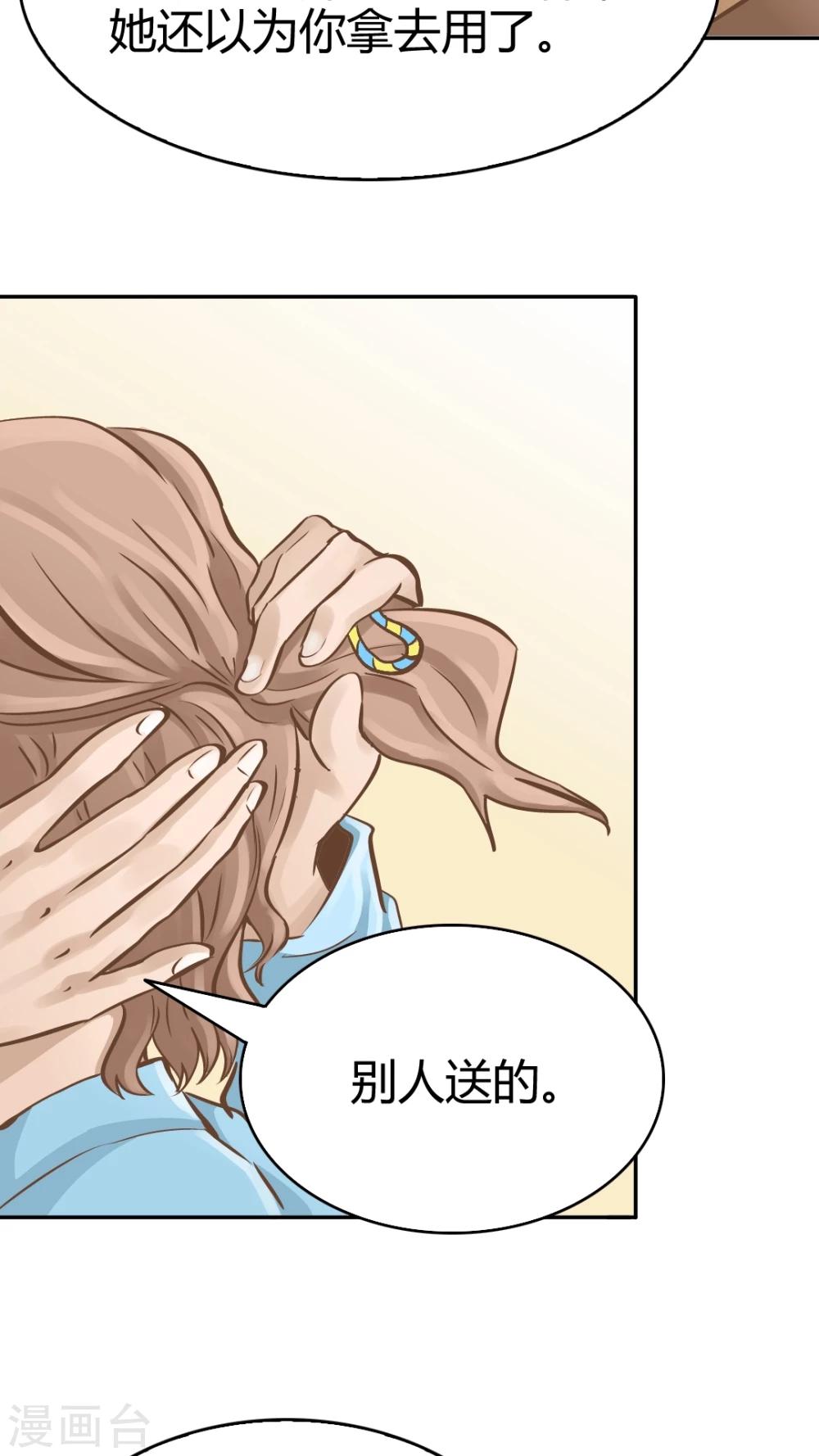 第41话-第41话