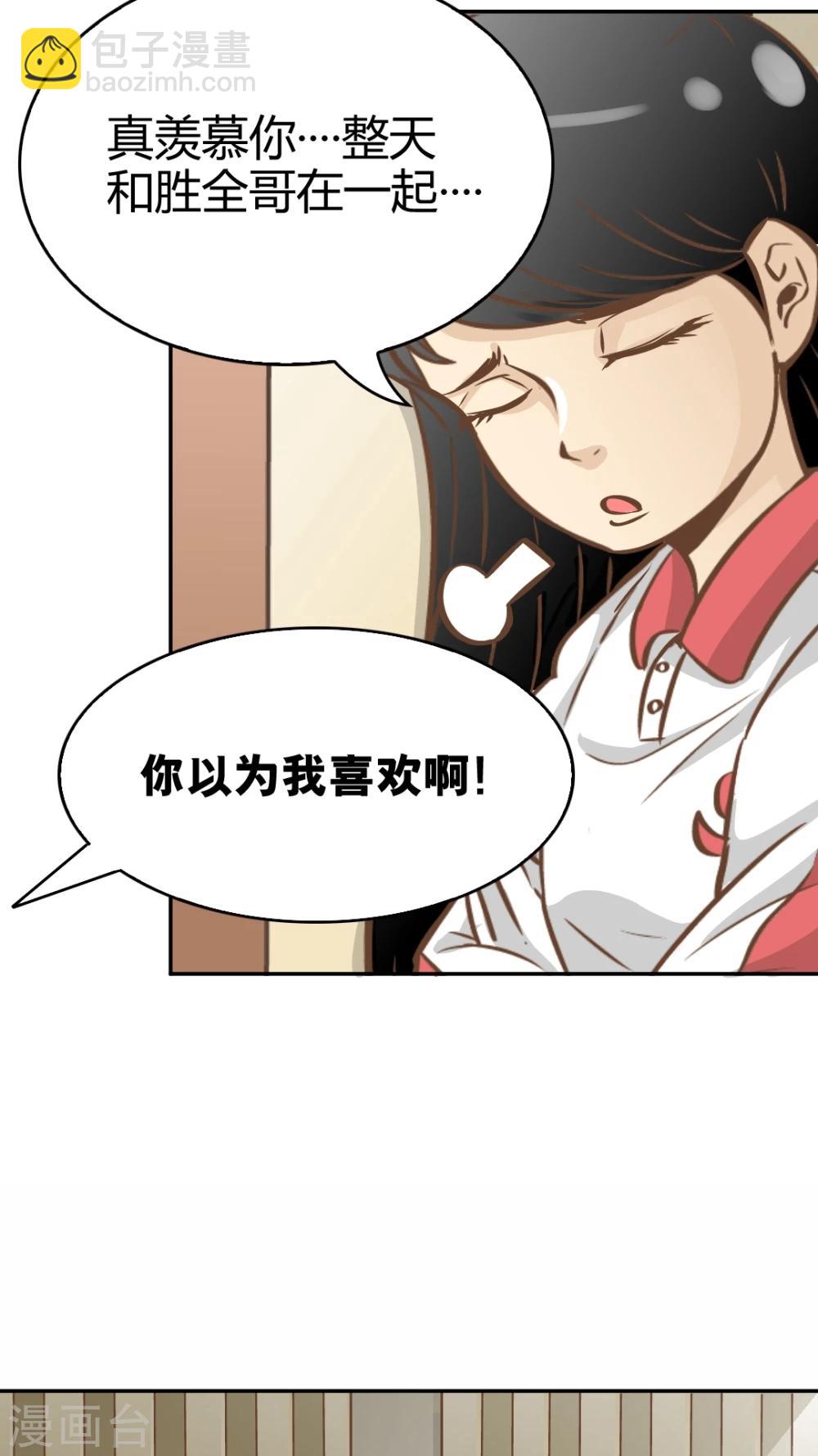 第41话-第41话
