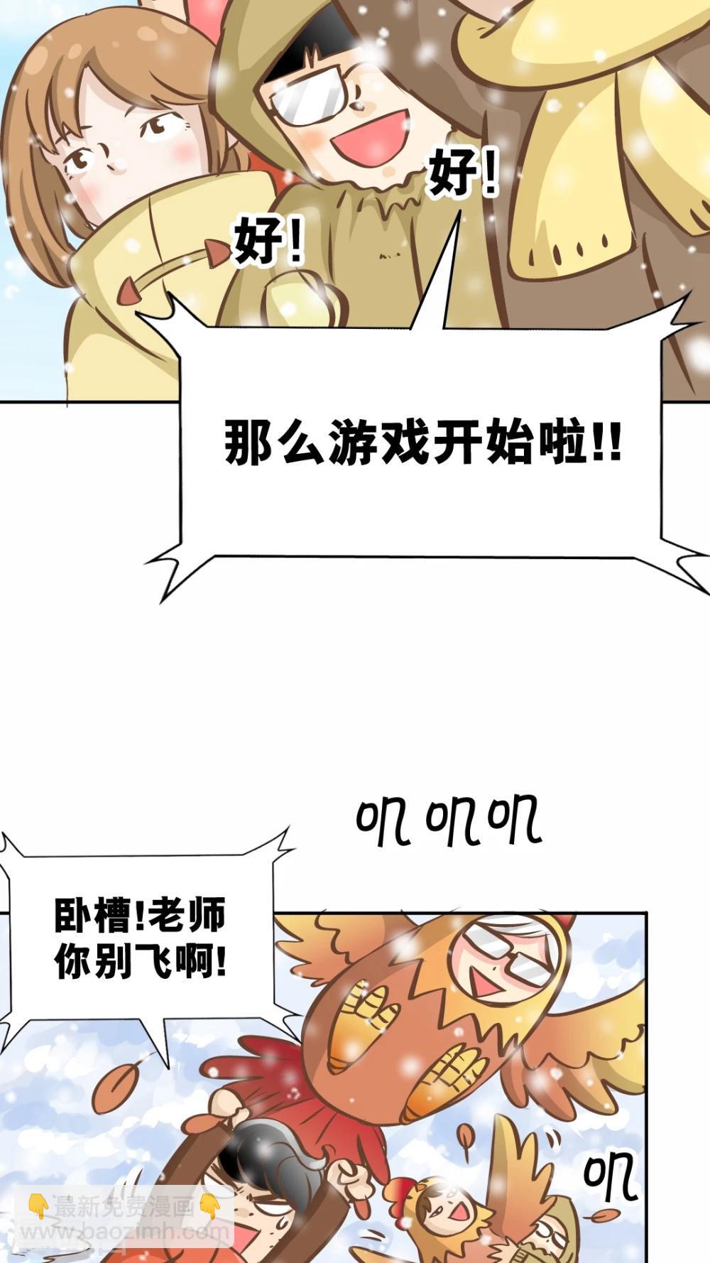 第43话 新春特辑-第43话