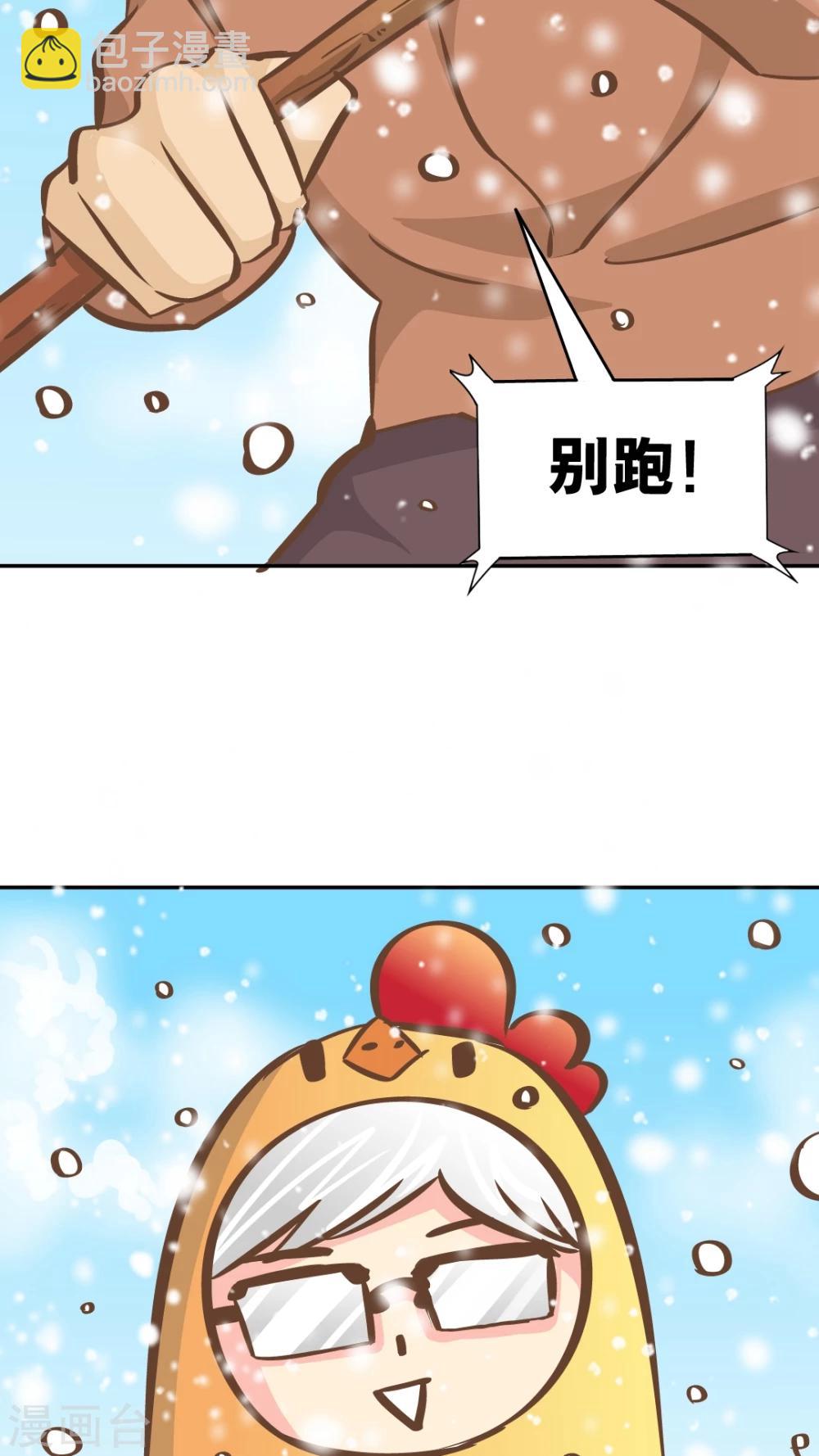 第43话 新春特辑-第43话