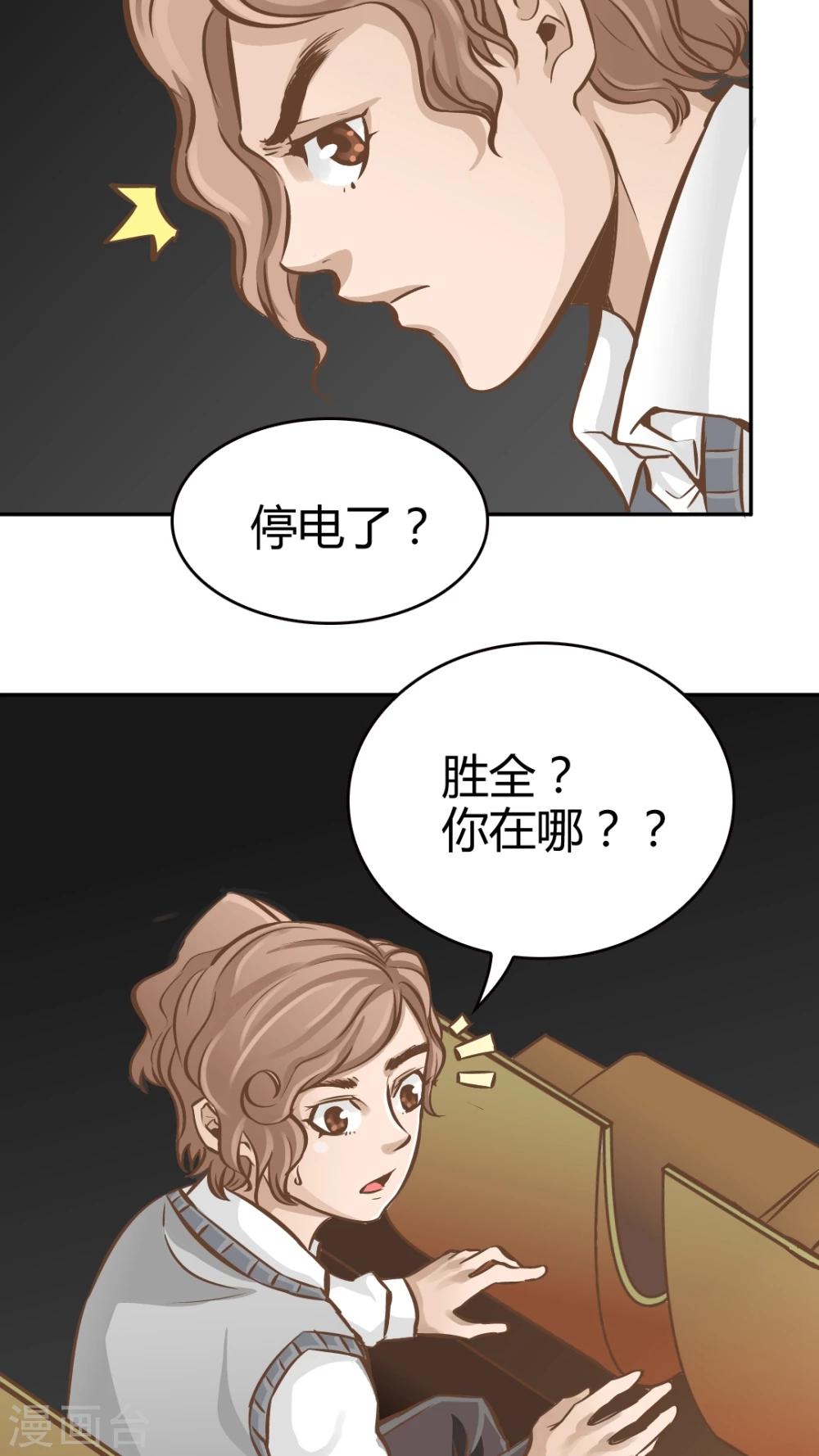 第43话 新春特辑-第43话