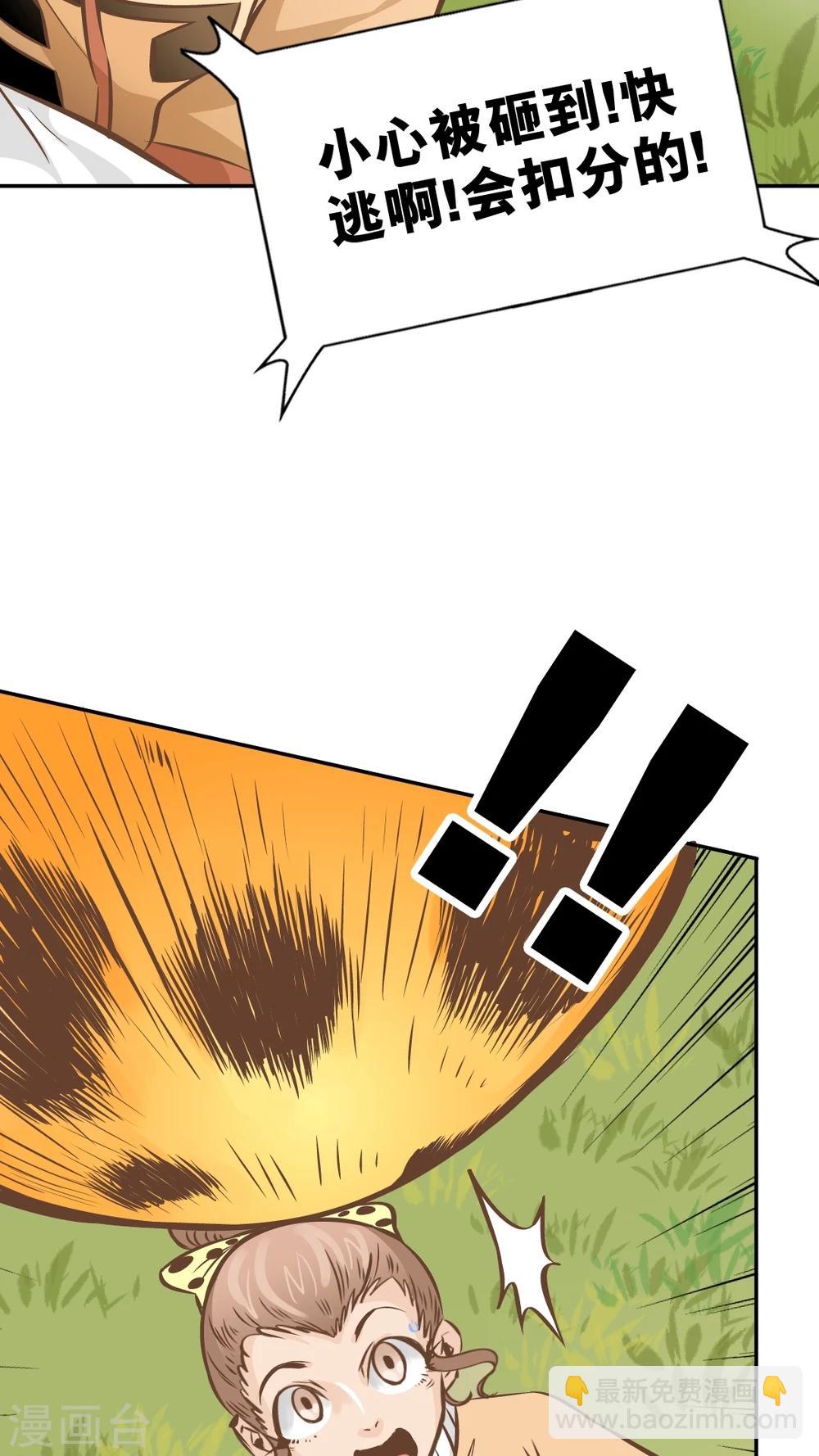 第45话-第45话