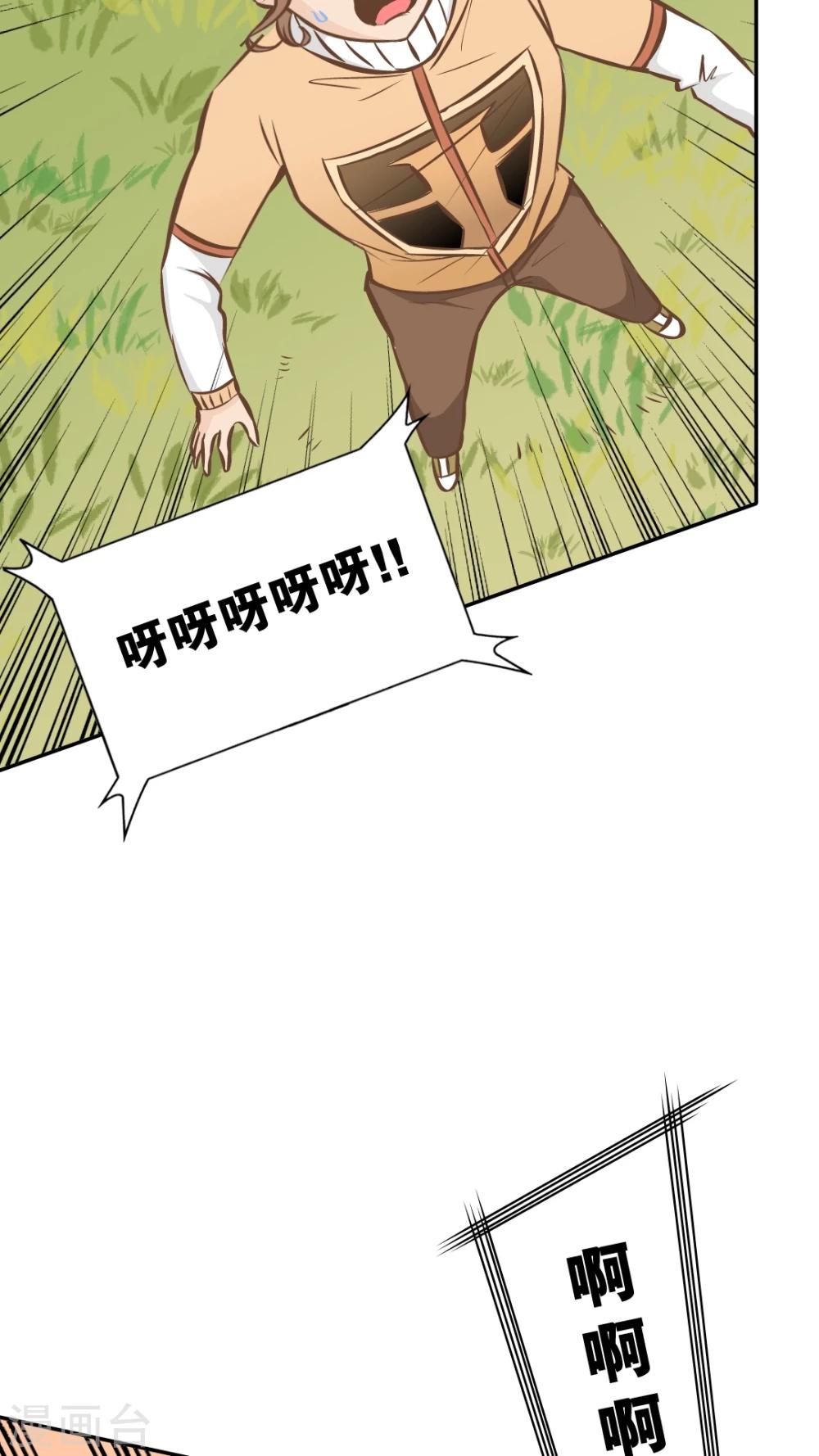 第45话-第45话