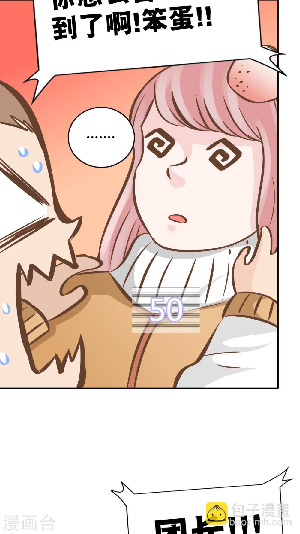 第45话-第45话