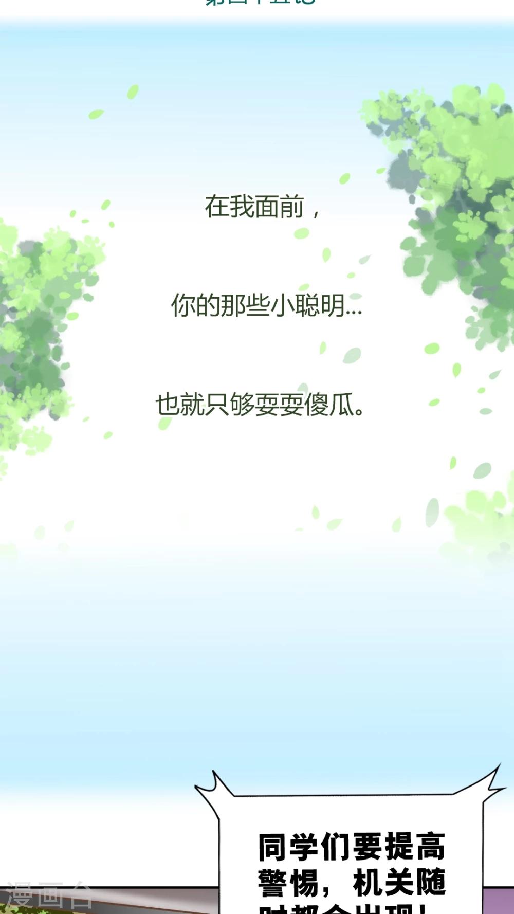第45话-第45话