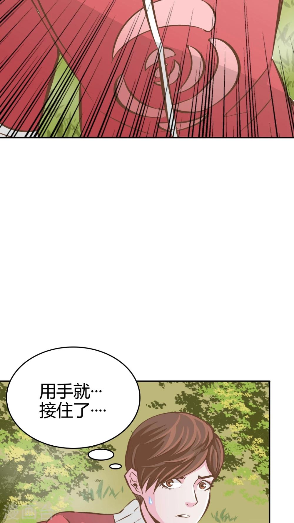 第45话-第45话