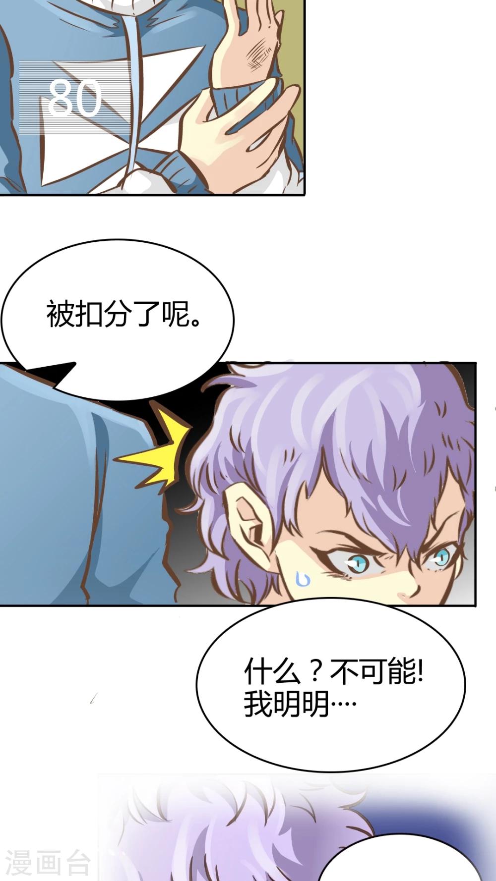 第45话-第45话