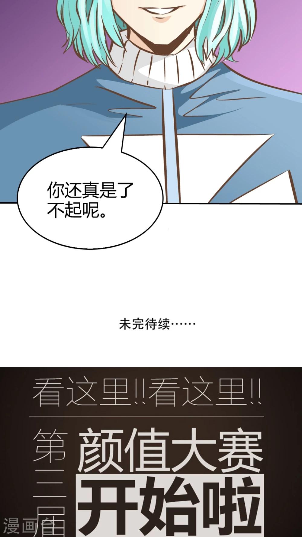 第45话-第45话