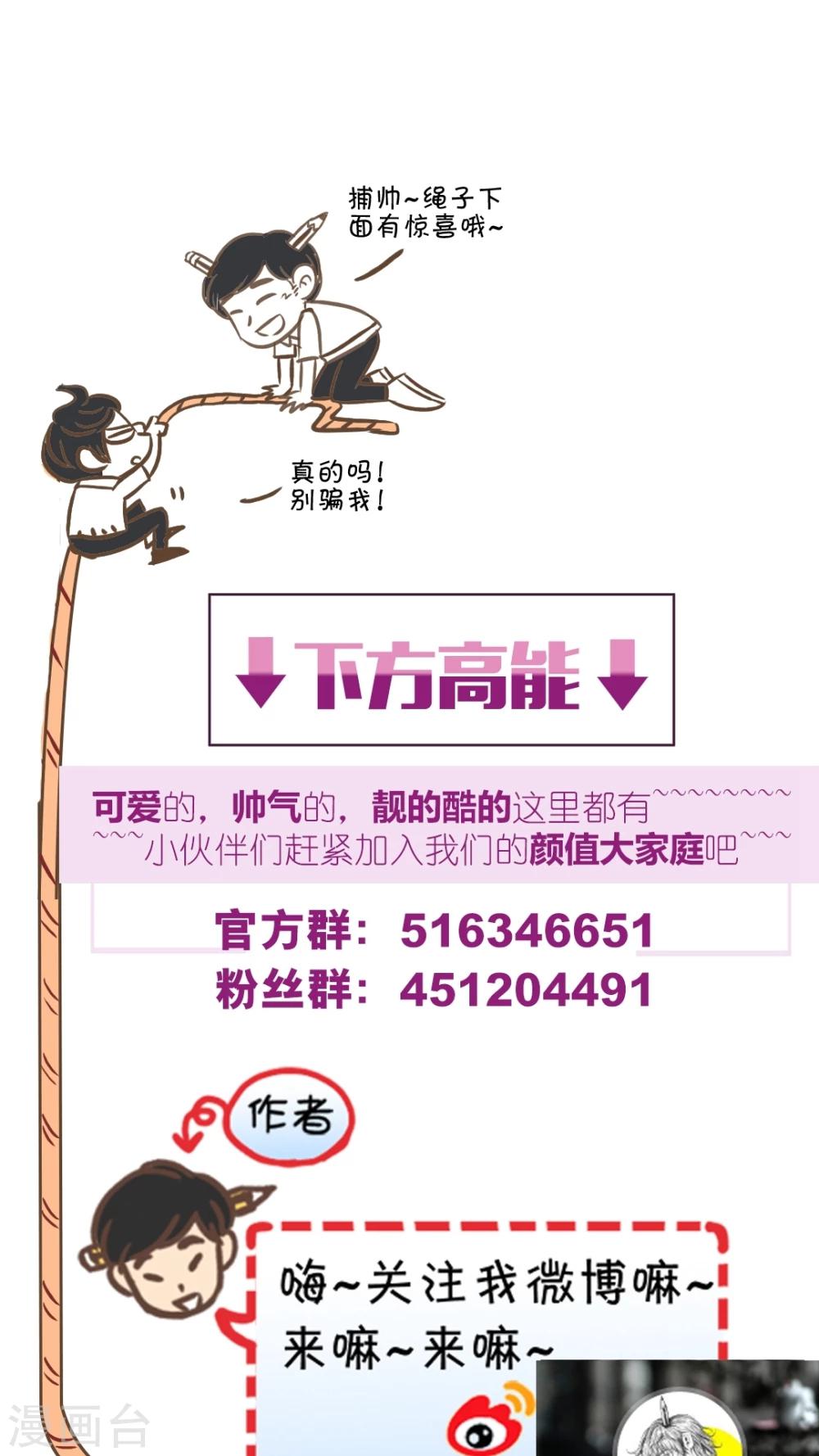 第45话-第45话