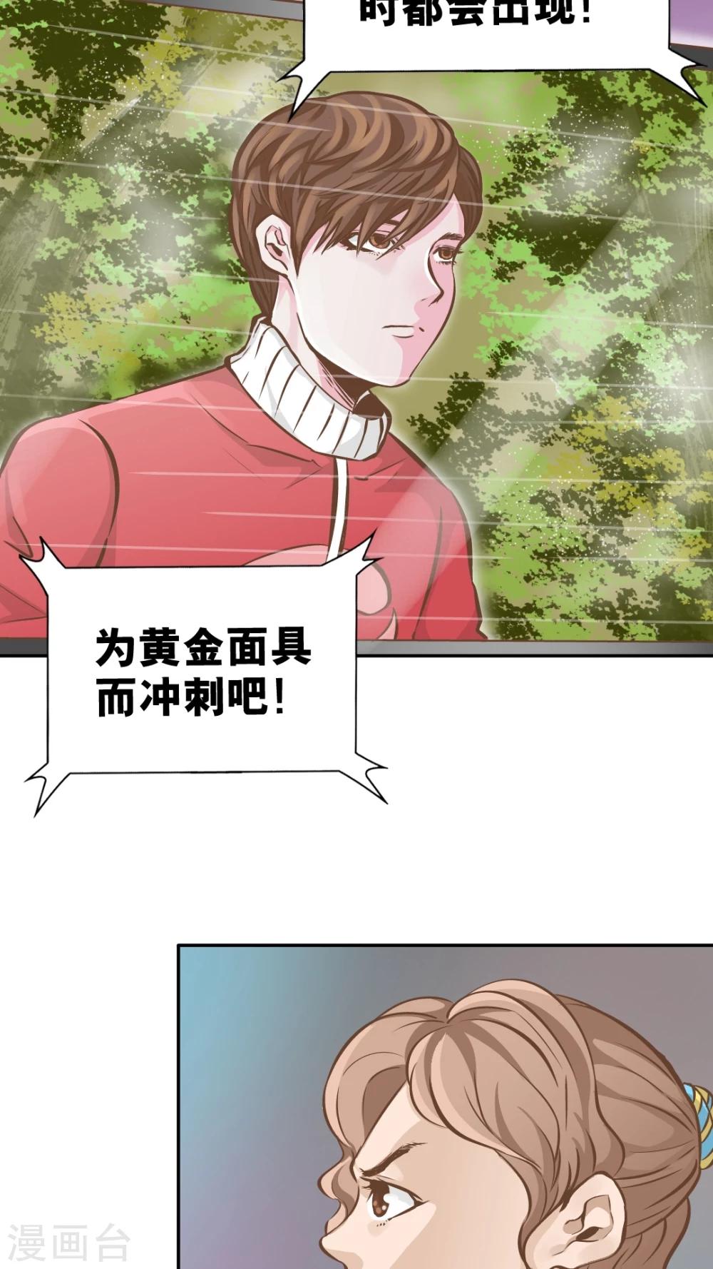 第45话-第45话
