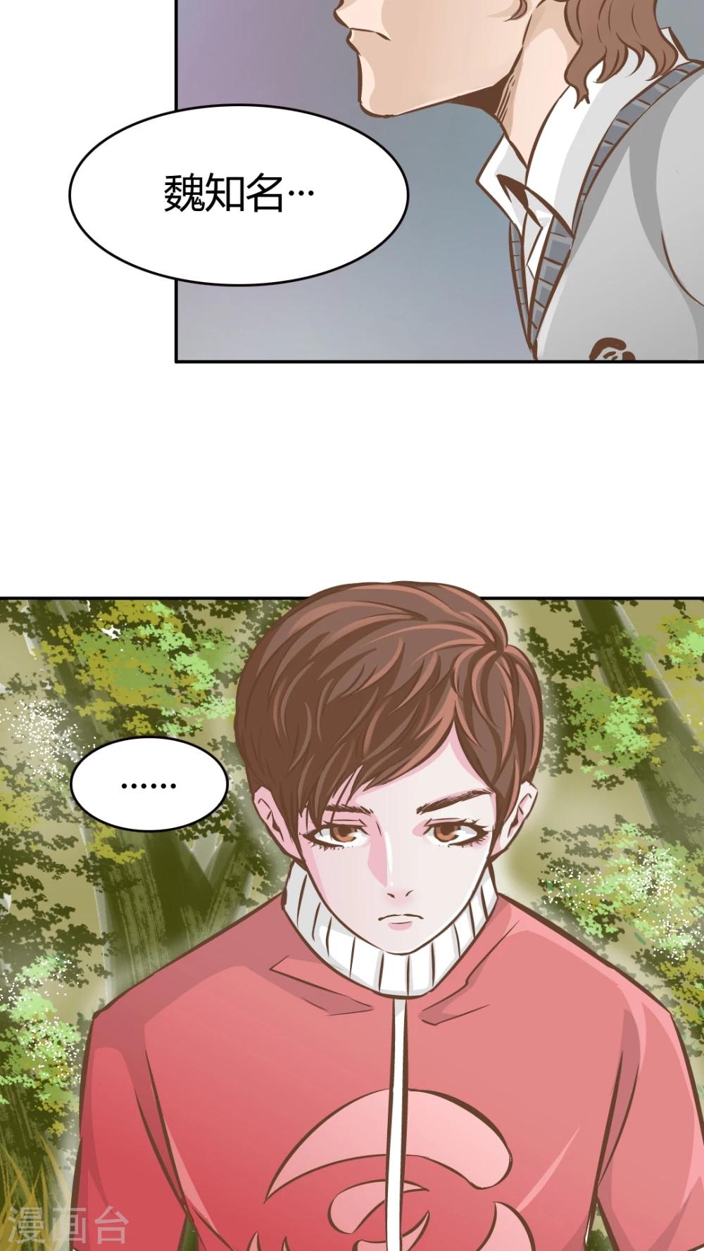 第45话-第45话