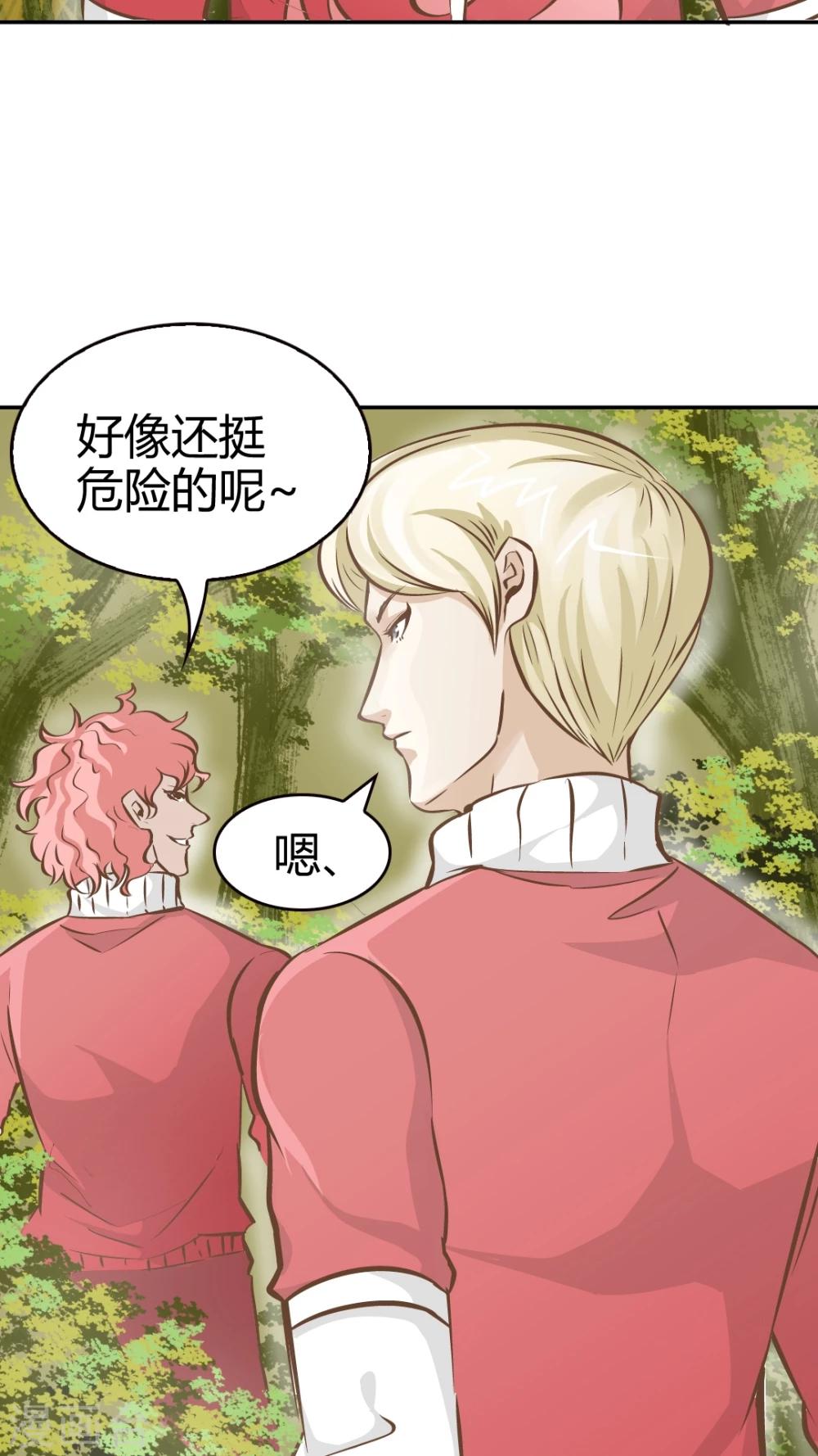 第45话-第45话