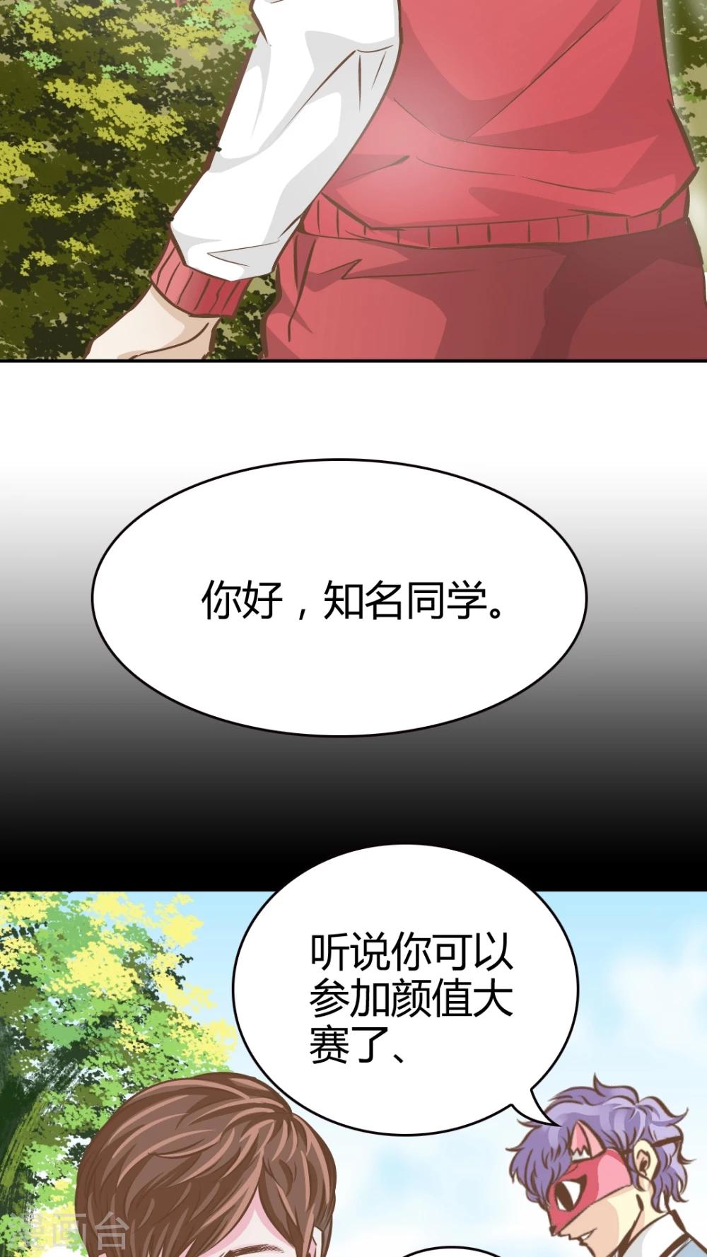 第45话-第45话