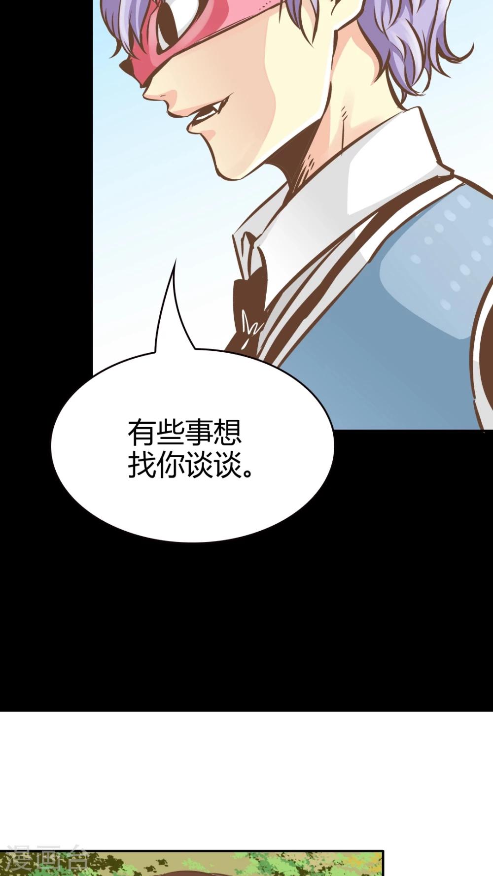 第45话-第45话