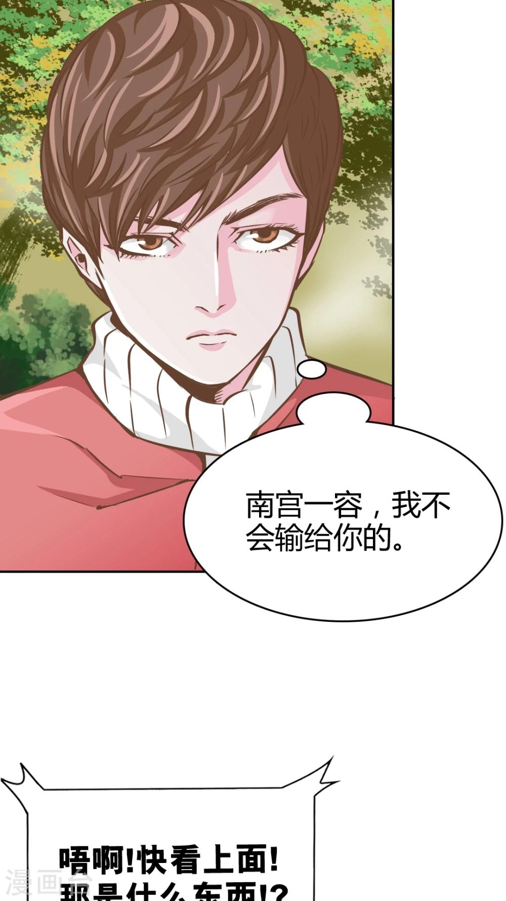 第45话-第45话