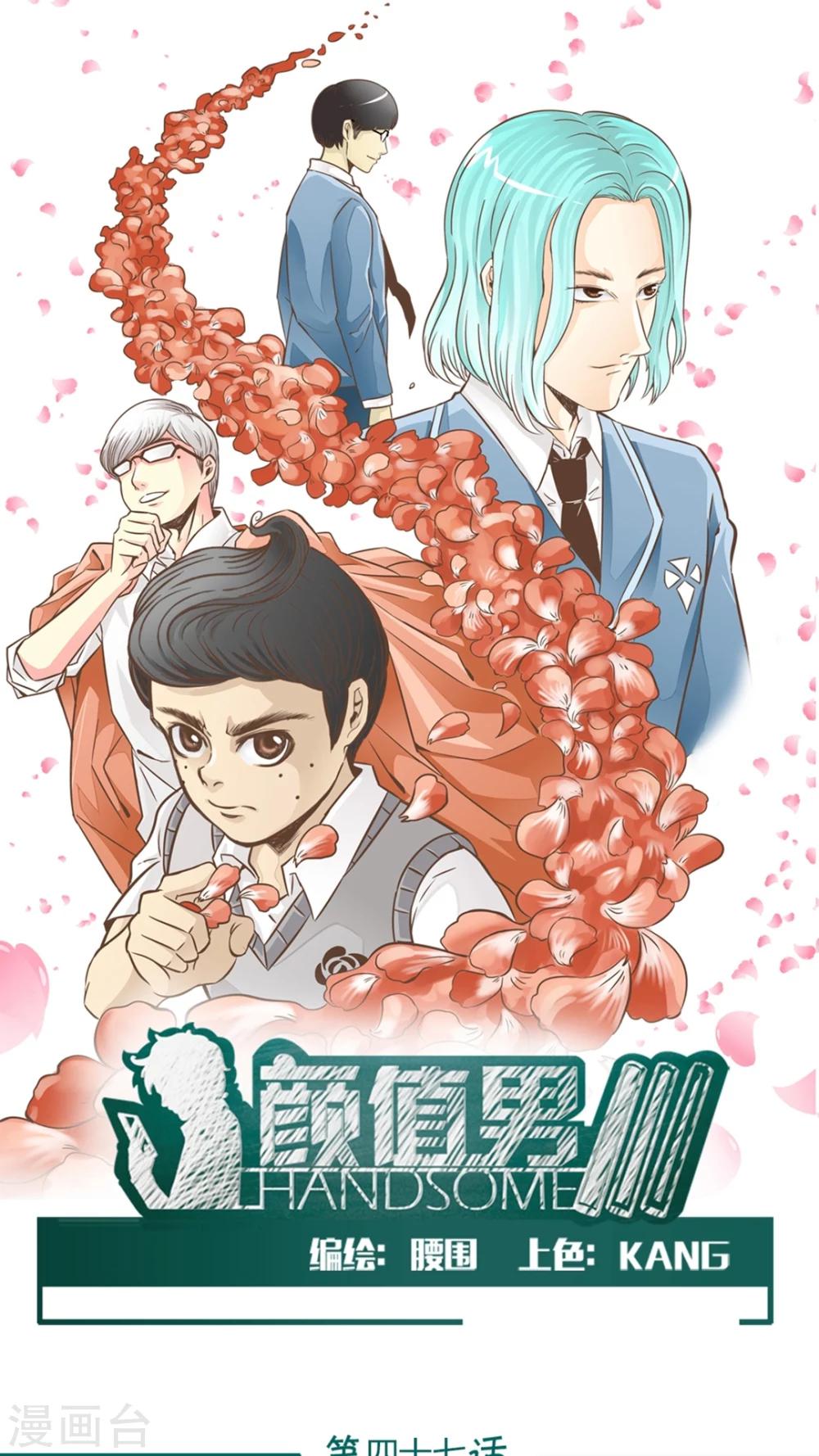 第47话-第47话