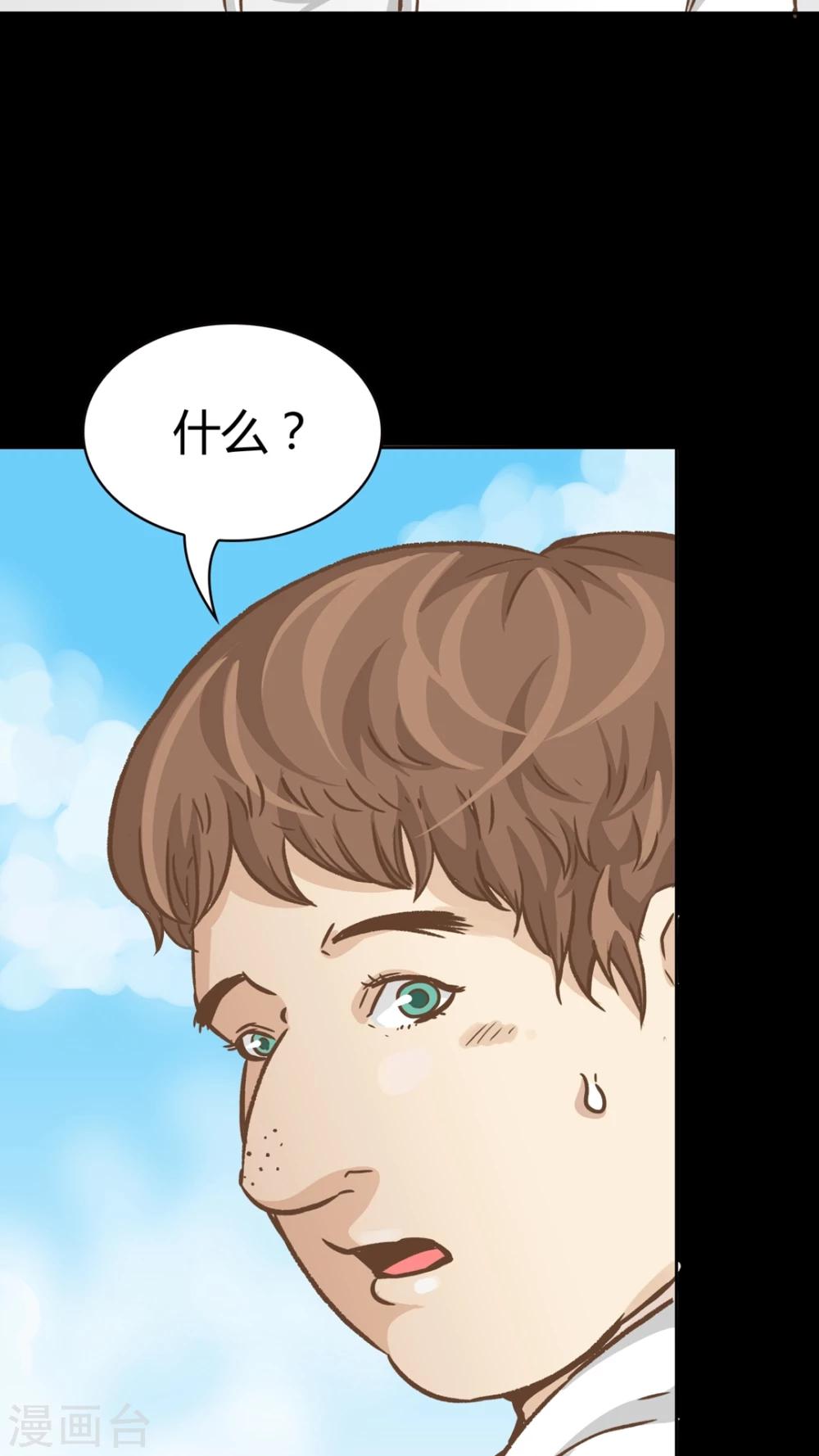 第47话-第47话