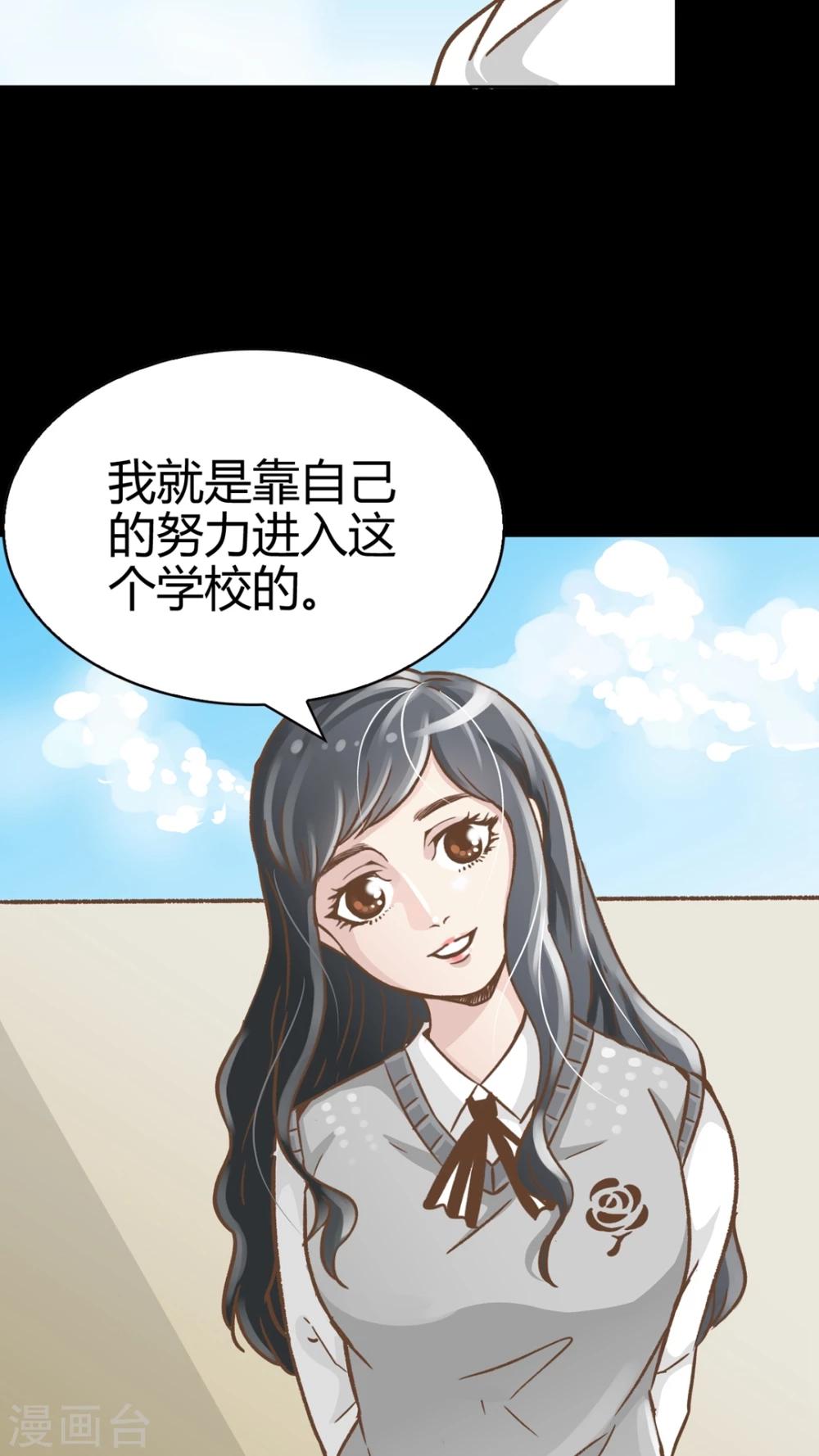 第47话-第47话