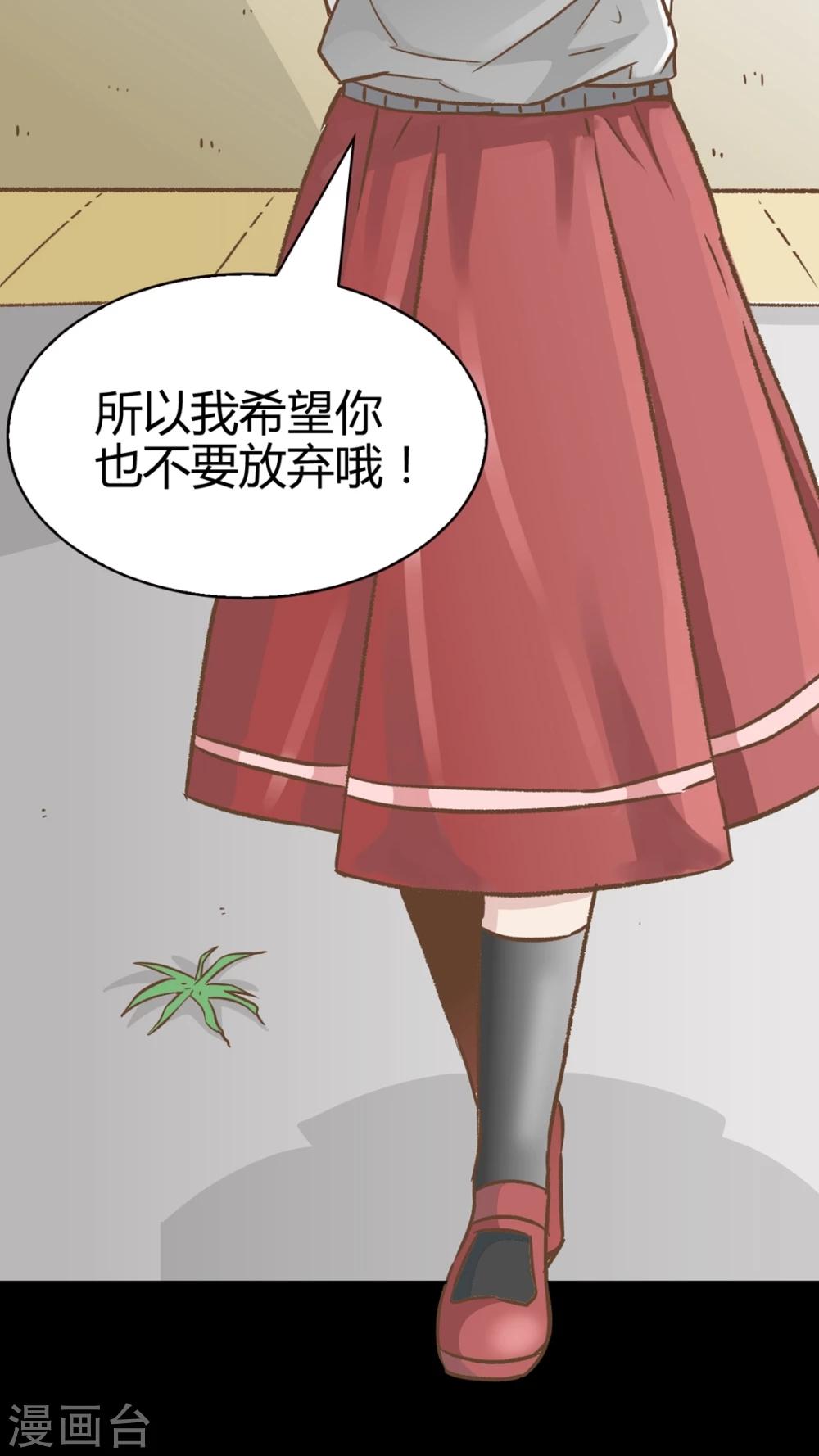 第47话-第47话