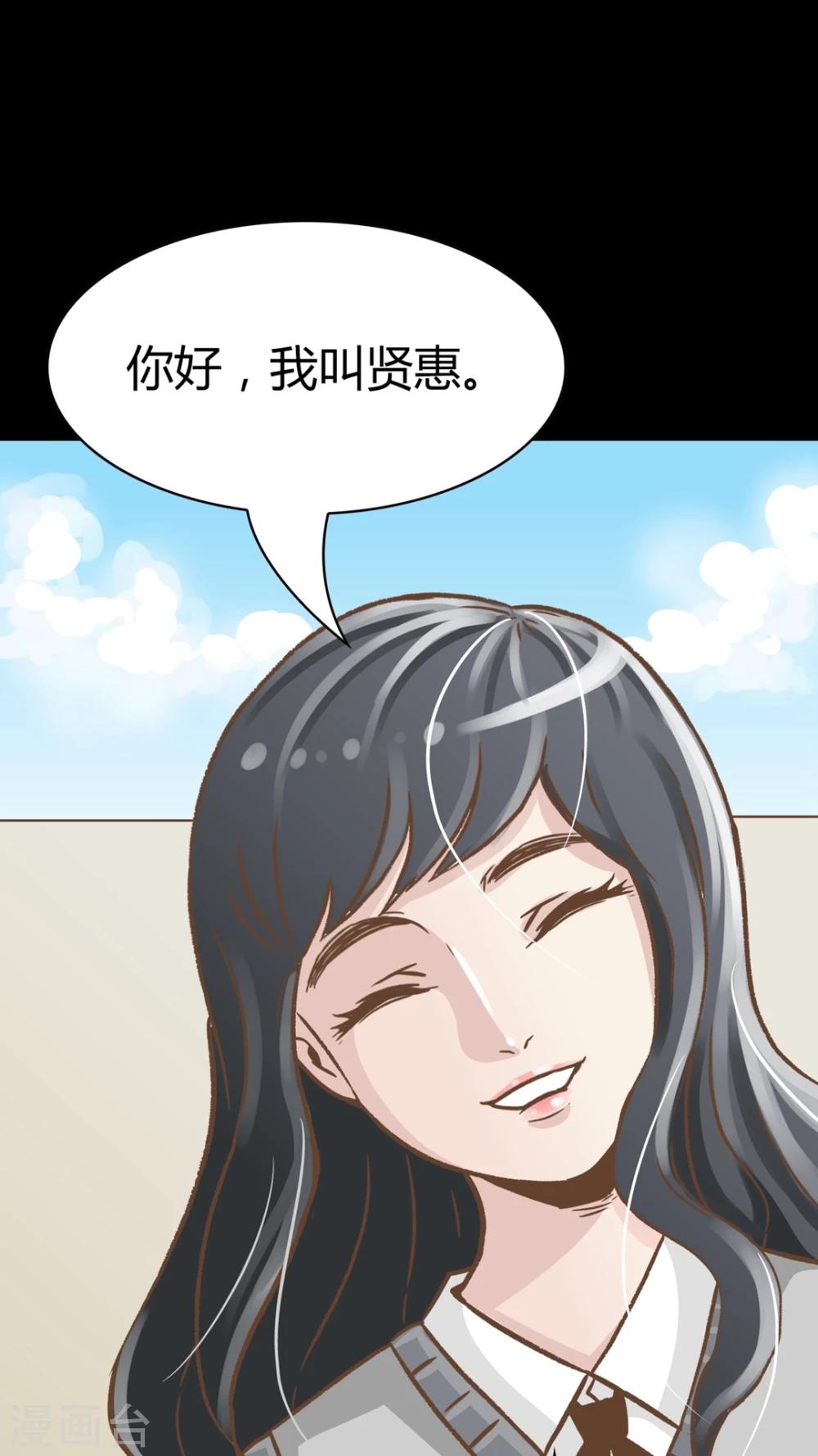 第47话-第47话