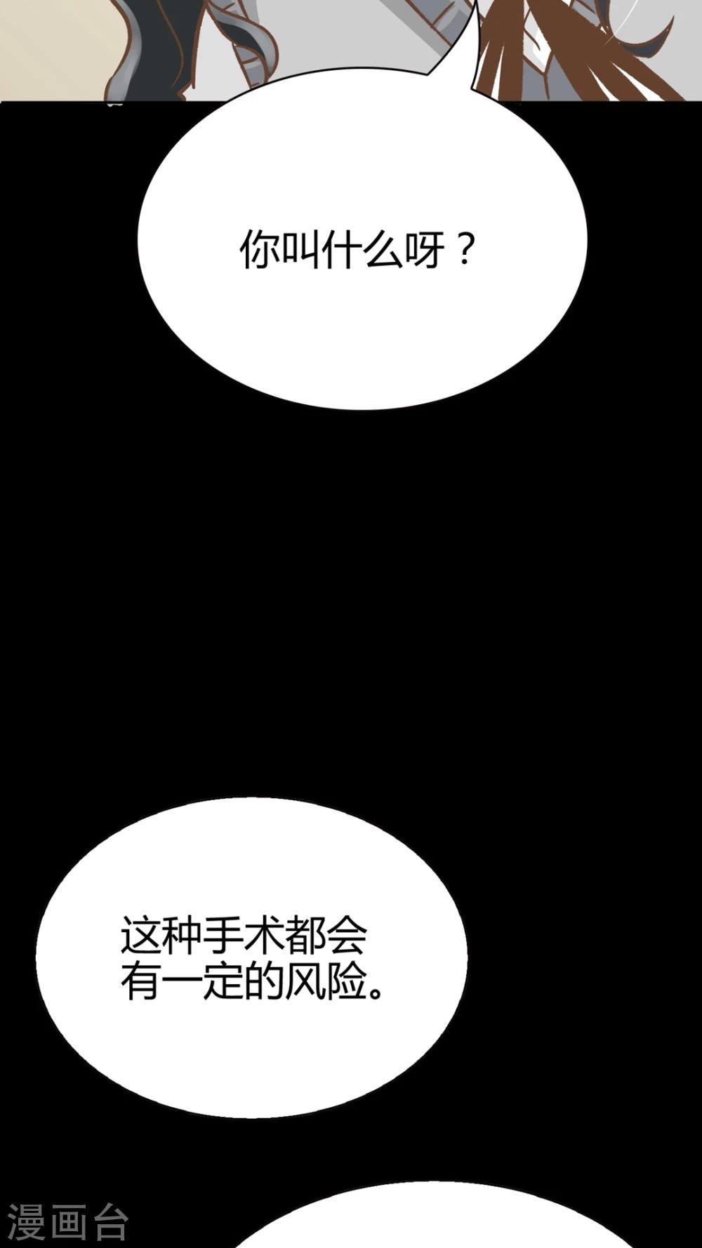 第47话-第47话
