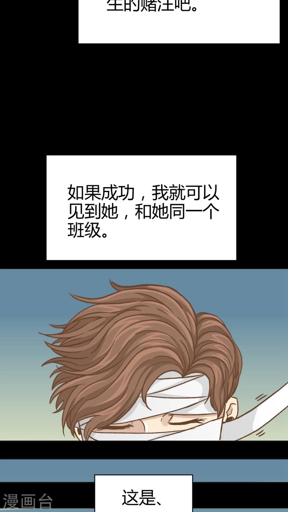 第47话-第47话
