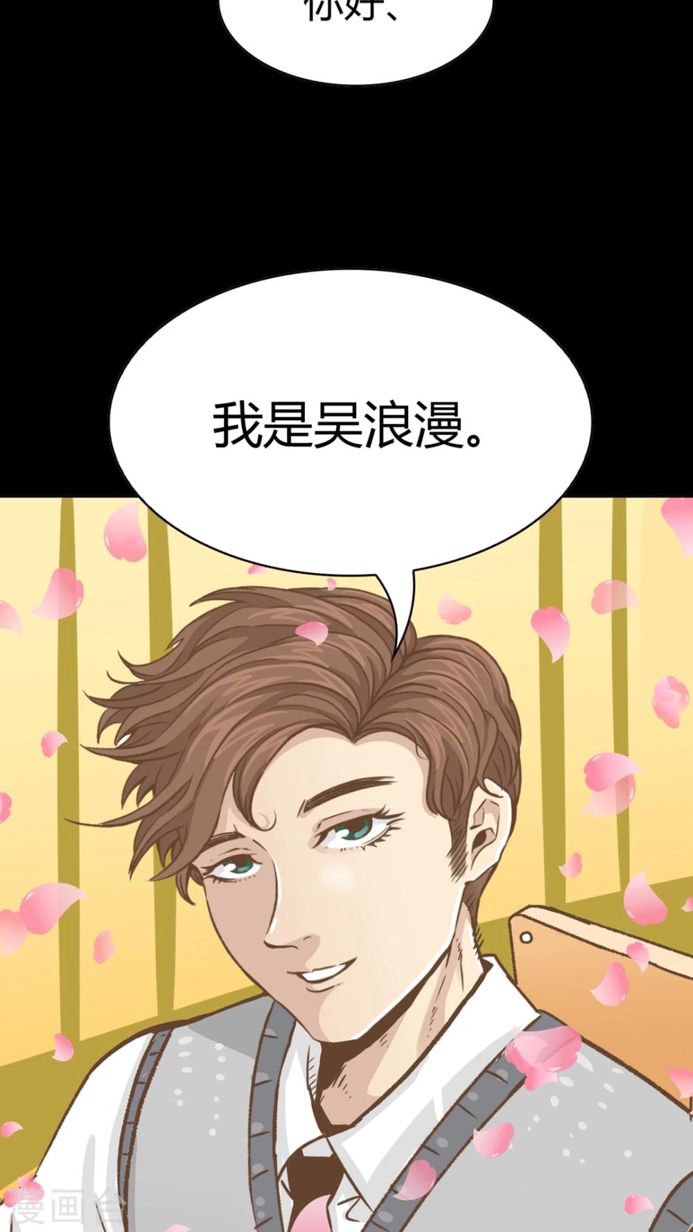 第47话-第47话