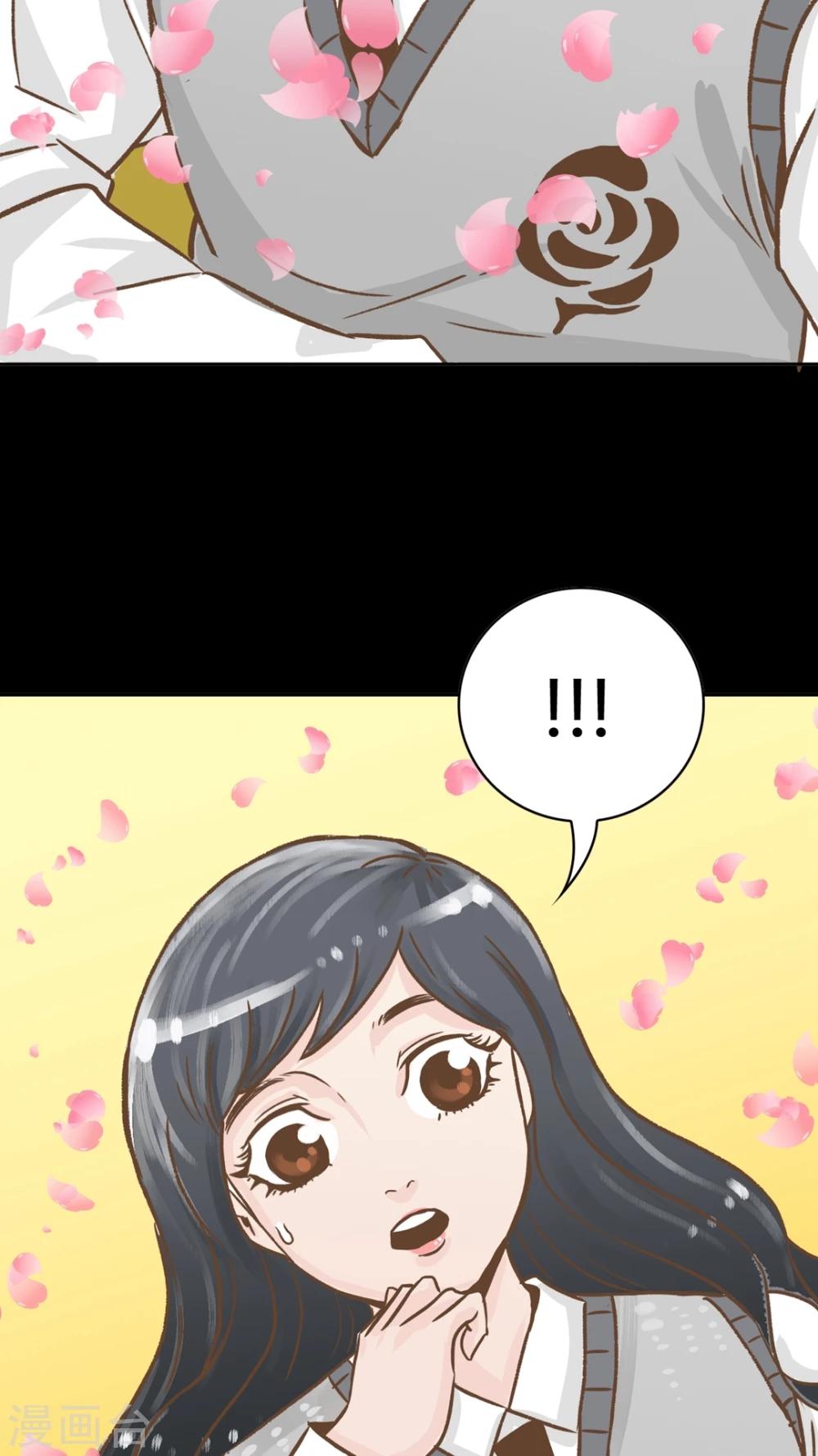 第47话-第47话
