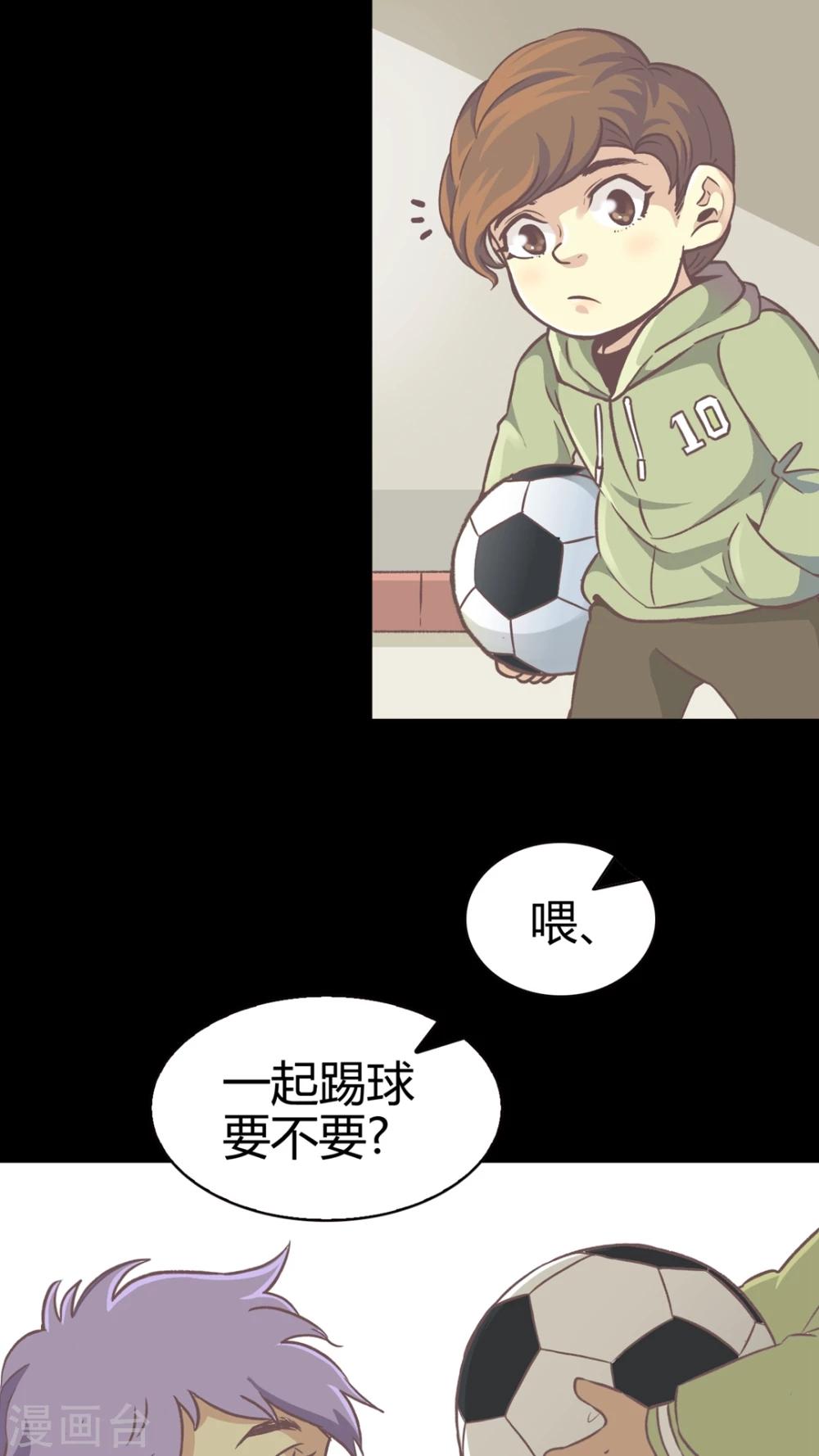 第49话 终止比赛-第49话