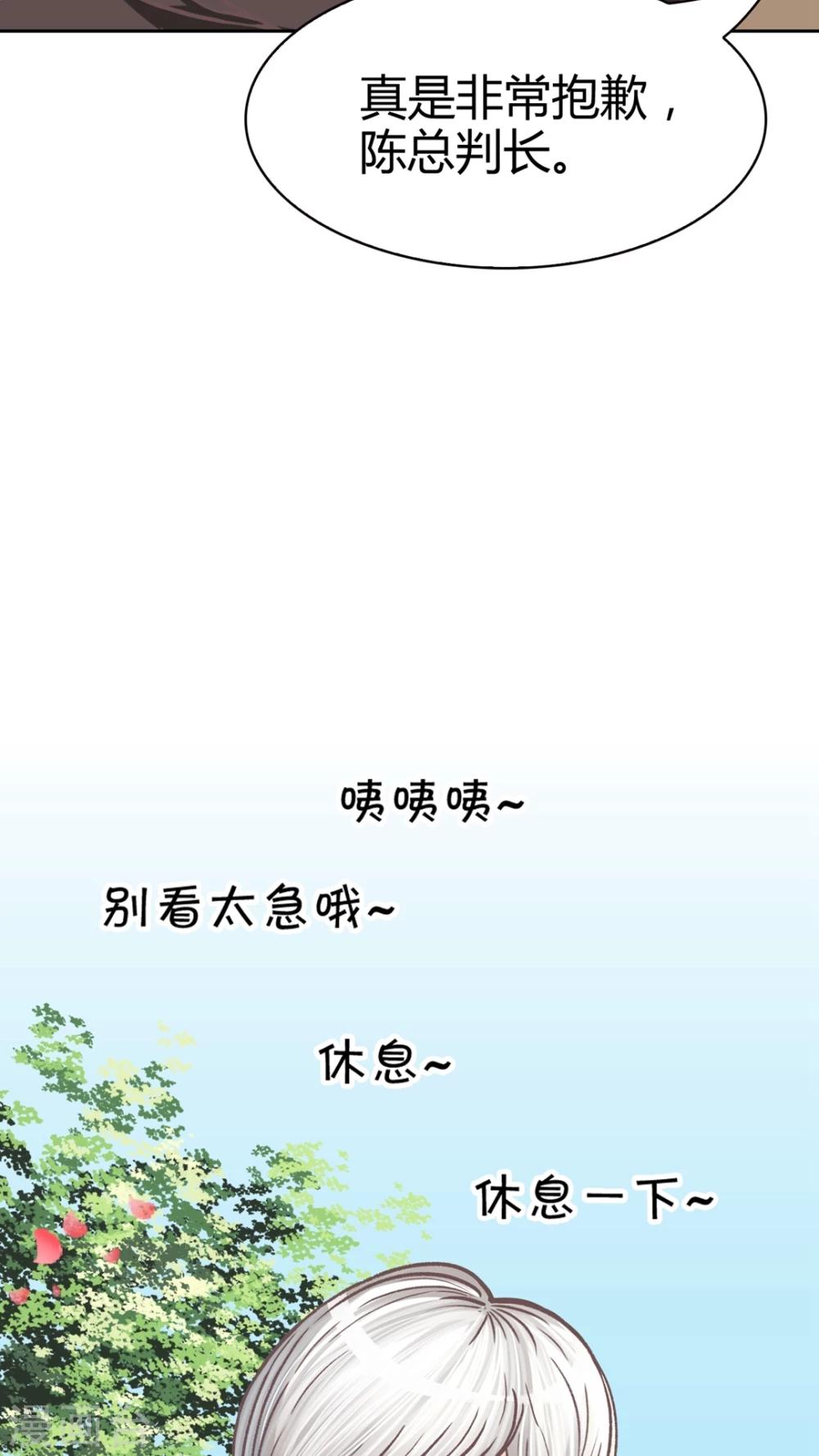 第51话 捕帅是谁?-第51话