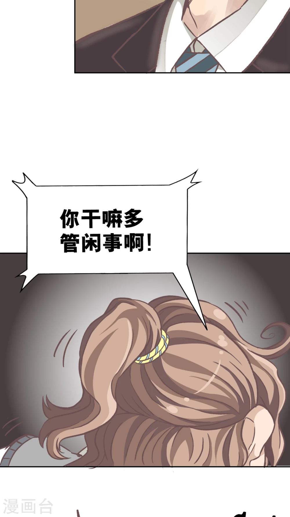 第51话 捕帅是谁?-第51话