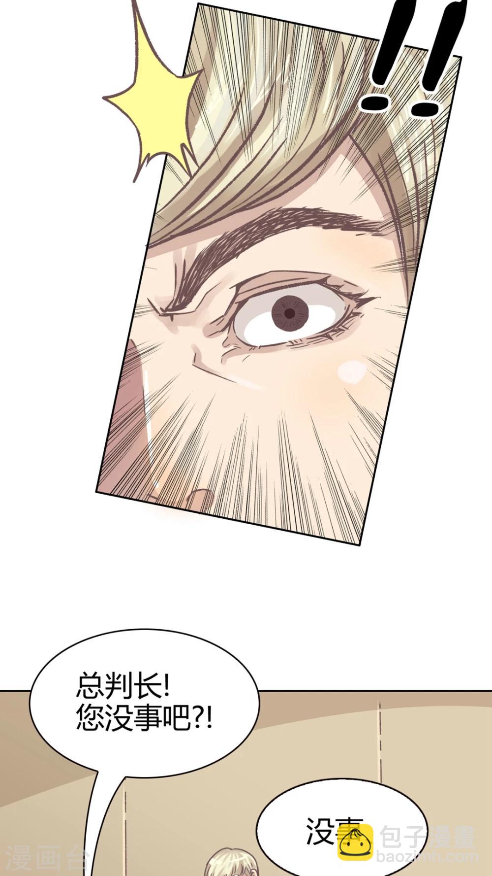 第51话 捕帅是谁?-第51话