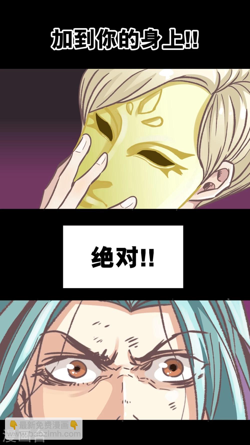 第53话 无法面对-第53话