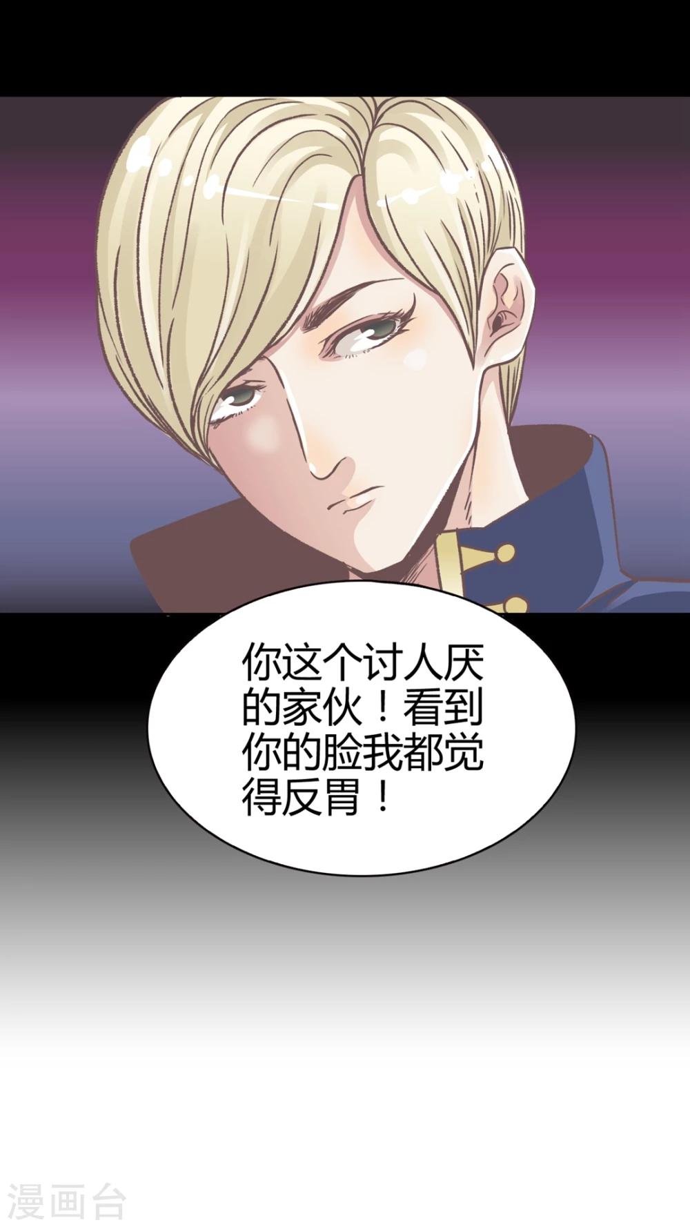 第53话 无法面对-第53话