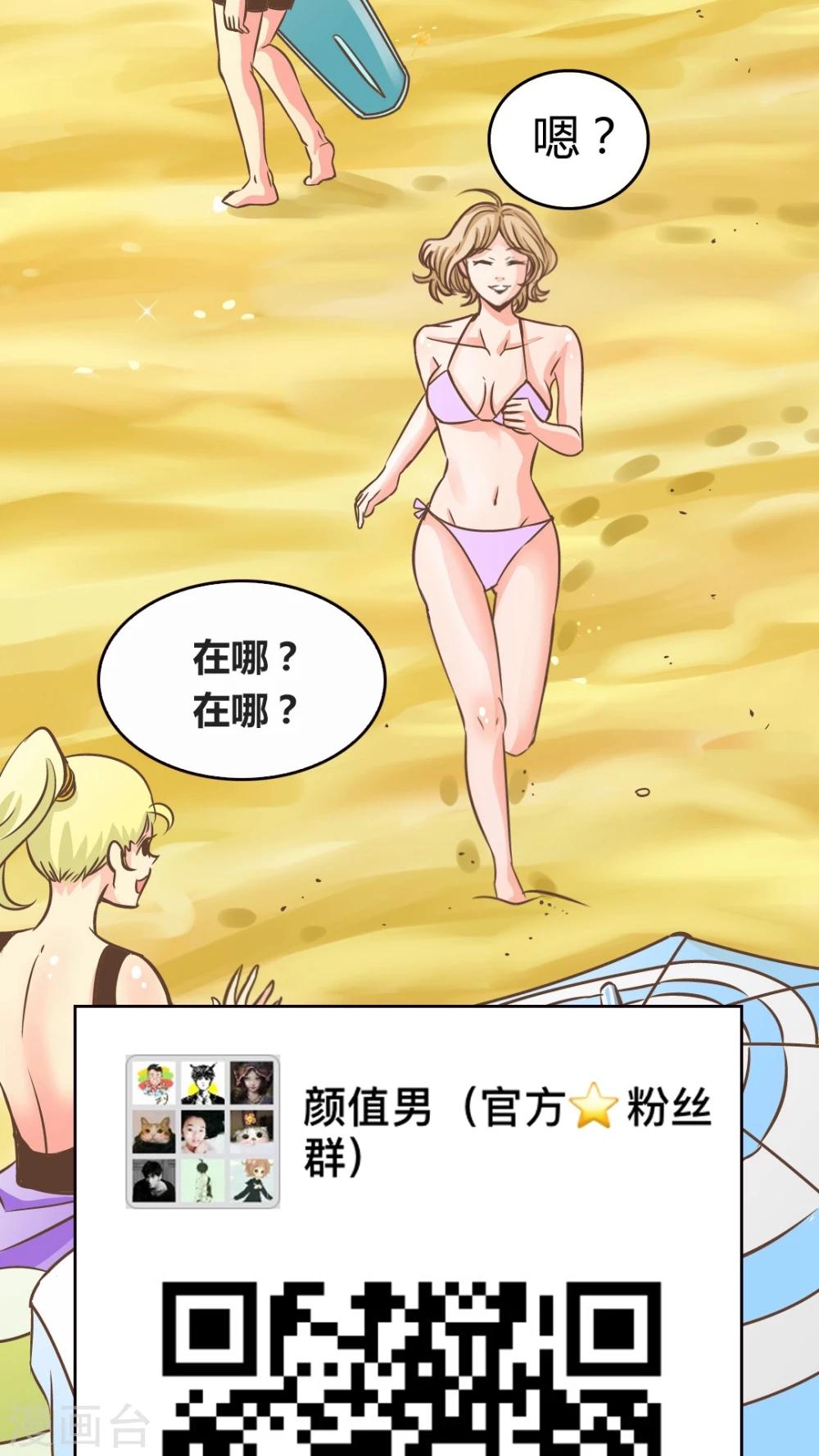 第53话 无法面对-第53话