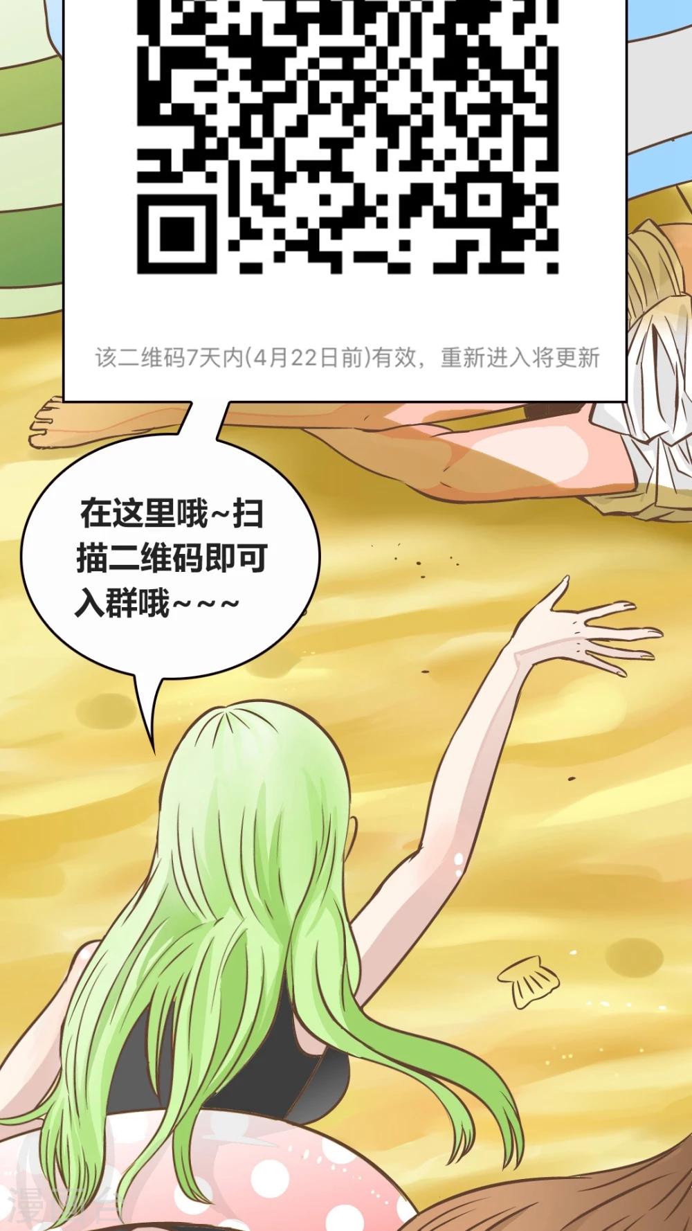 第53话 无法面对-第53话