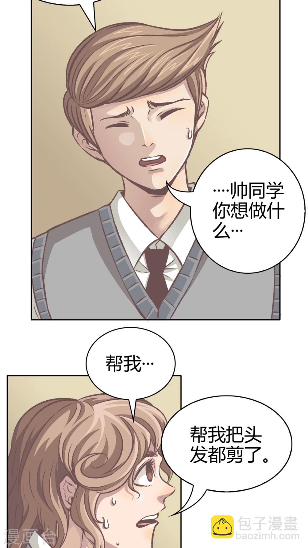 第54话 新的突破-第55话