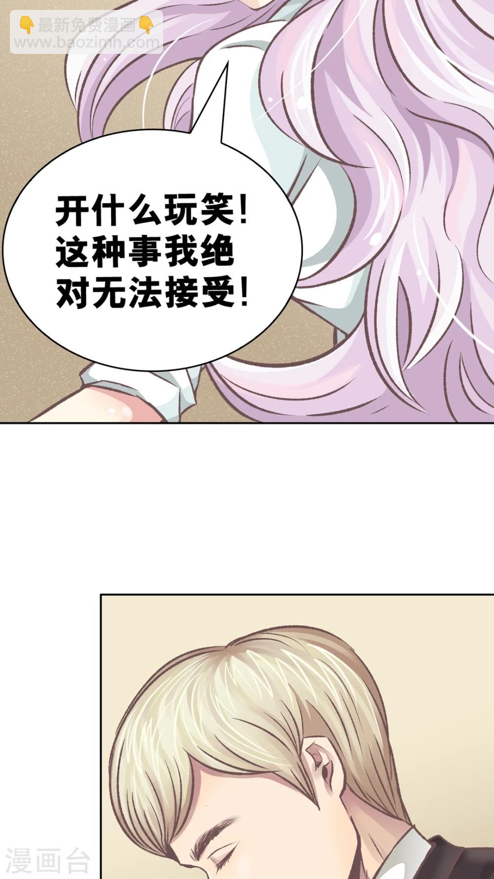 第54话 新的突破-第55话