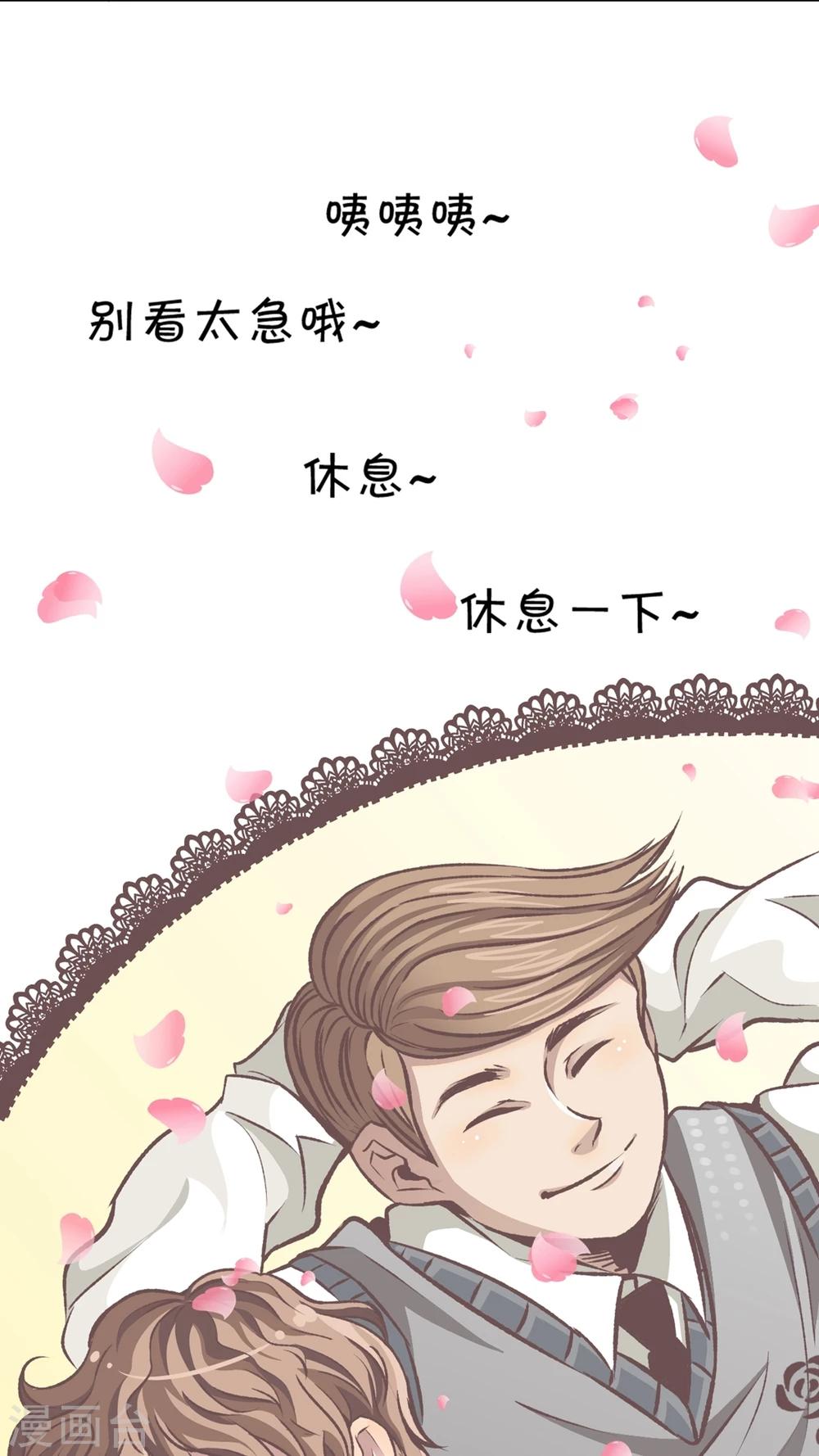 第56话 胜全的眼睛-第57话