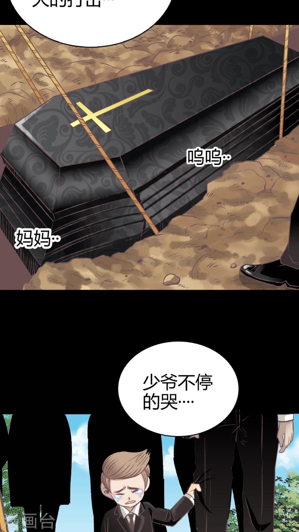 第56话 胜全的眼睛-第57话