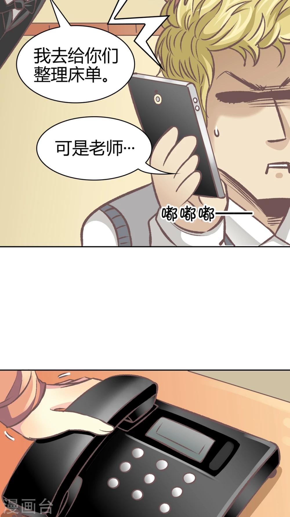 第58话 人生的放弃-第59话