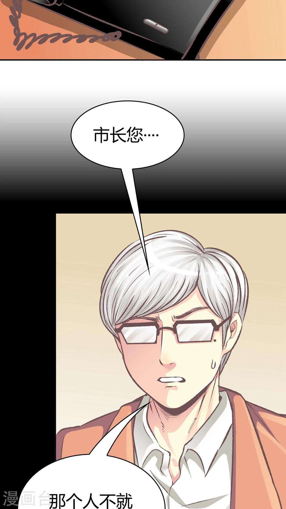 第58话 人生的放弃-第59话