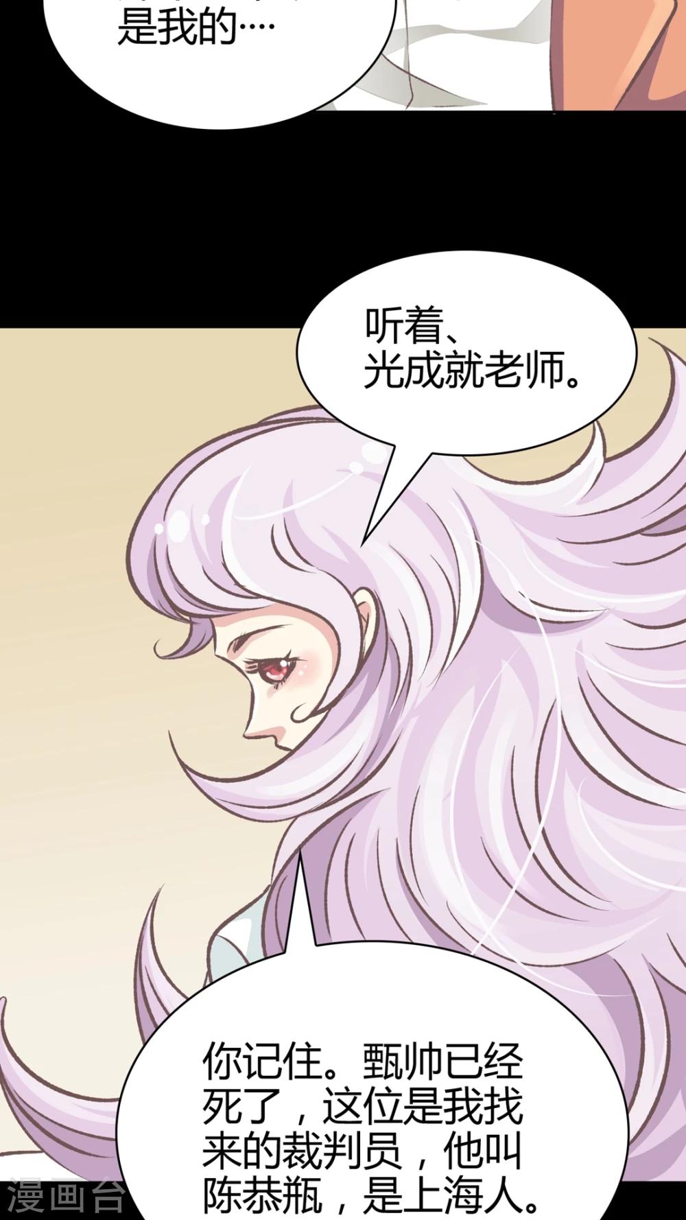第58话 人生的放弃-第59话