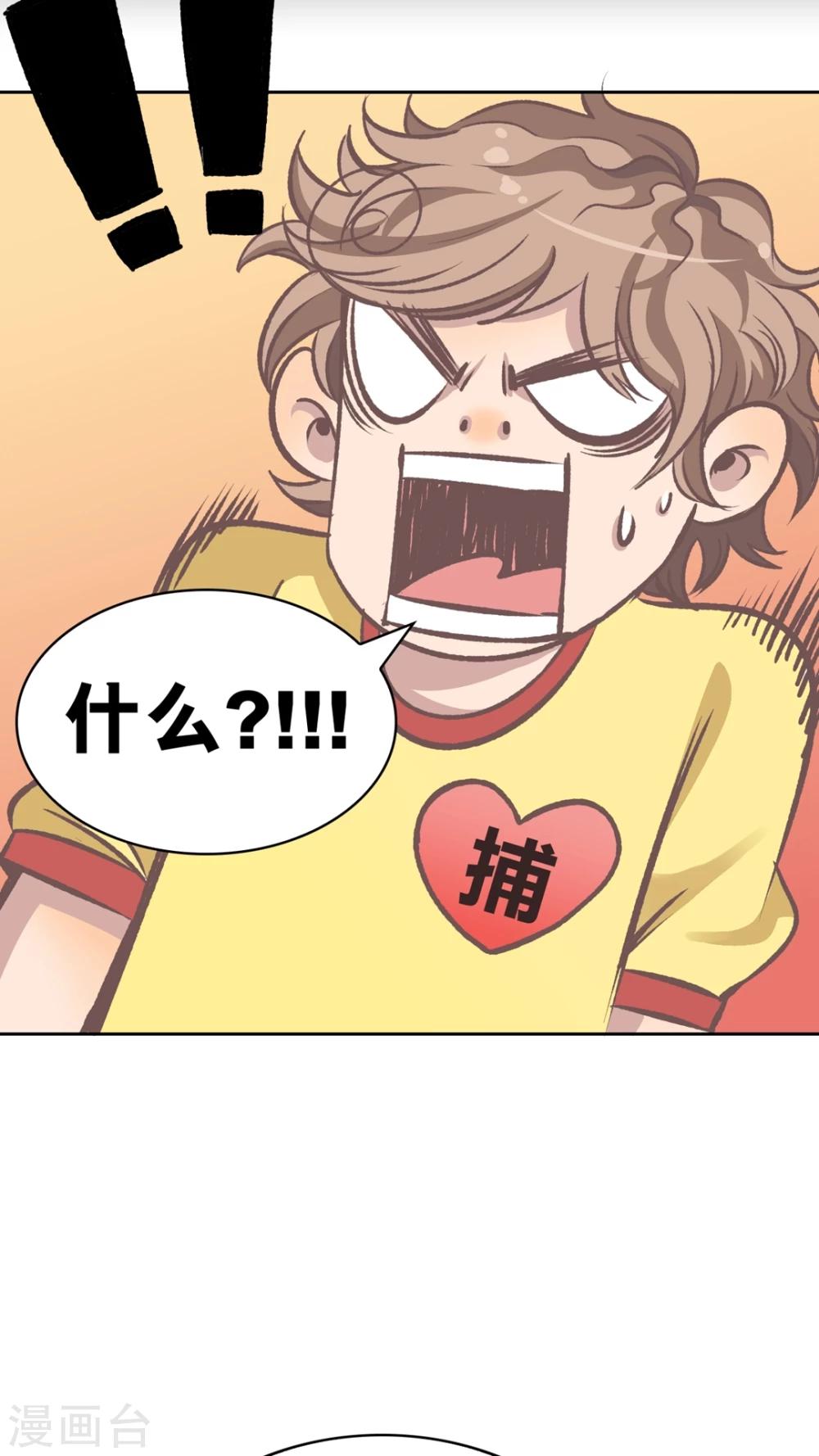 第58话 人生的放弃-第59话