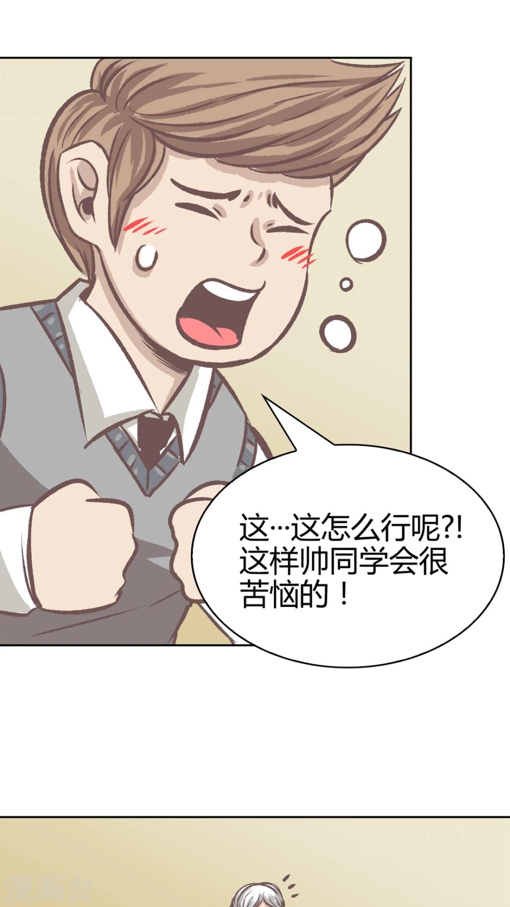 第58话 人生的放弃-第59话