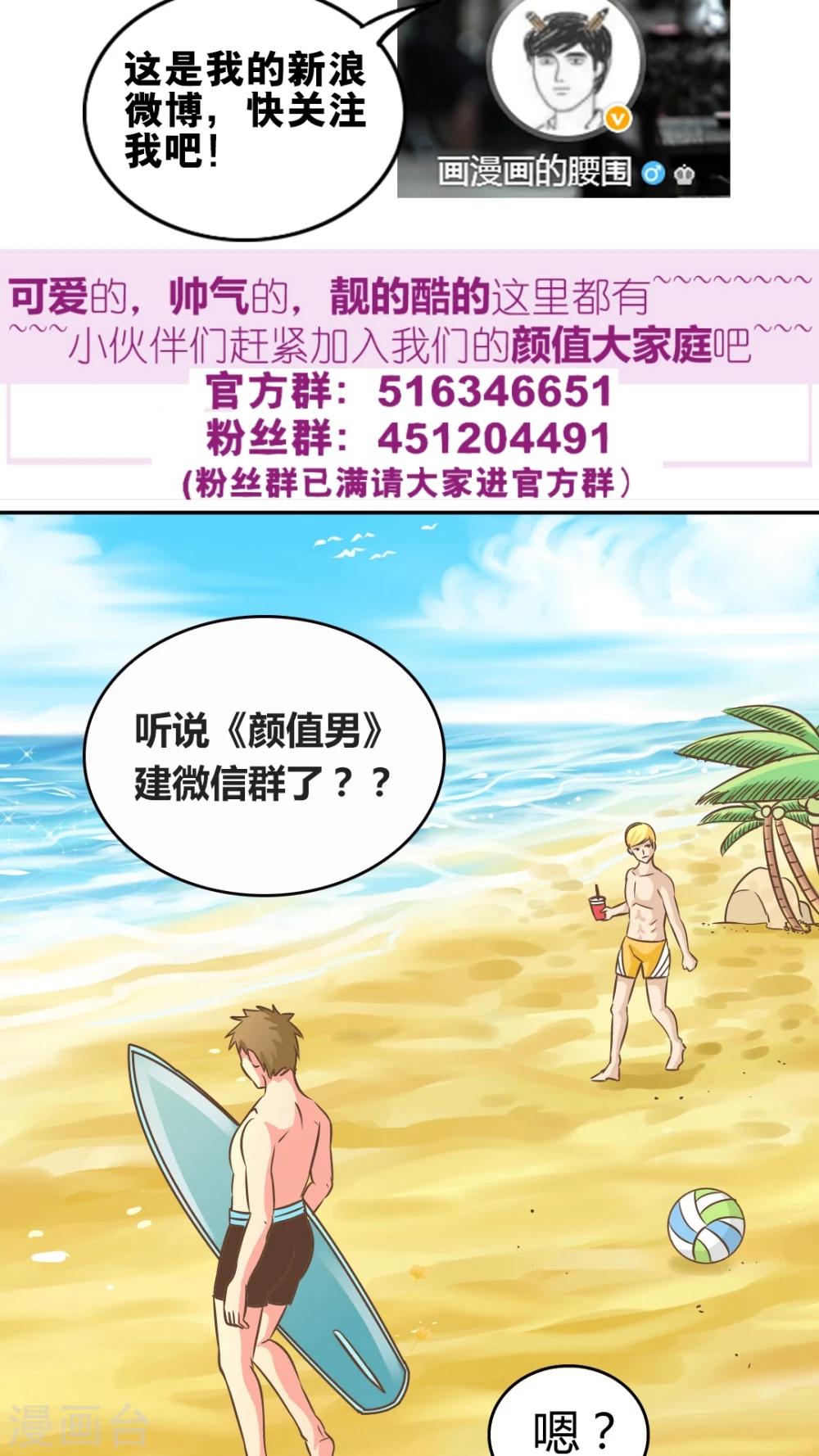 第58话 人生的放弃-第59话