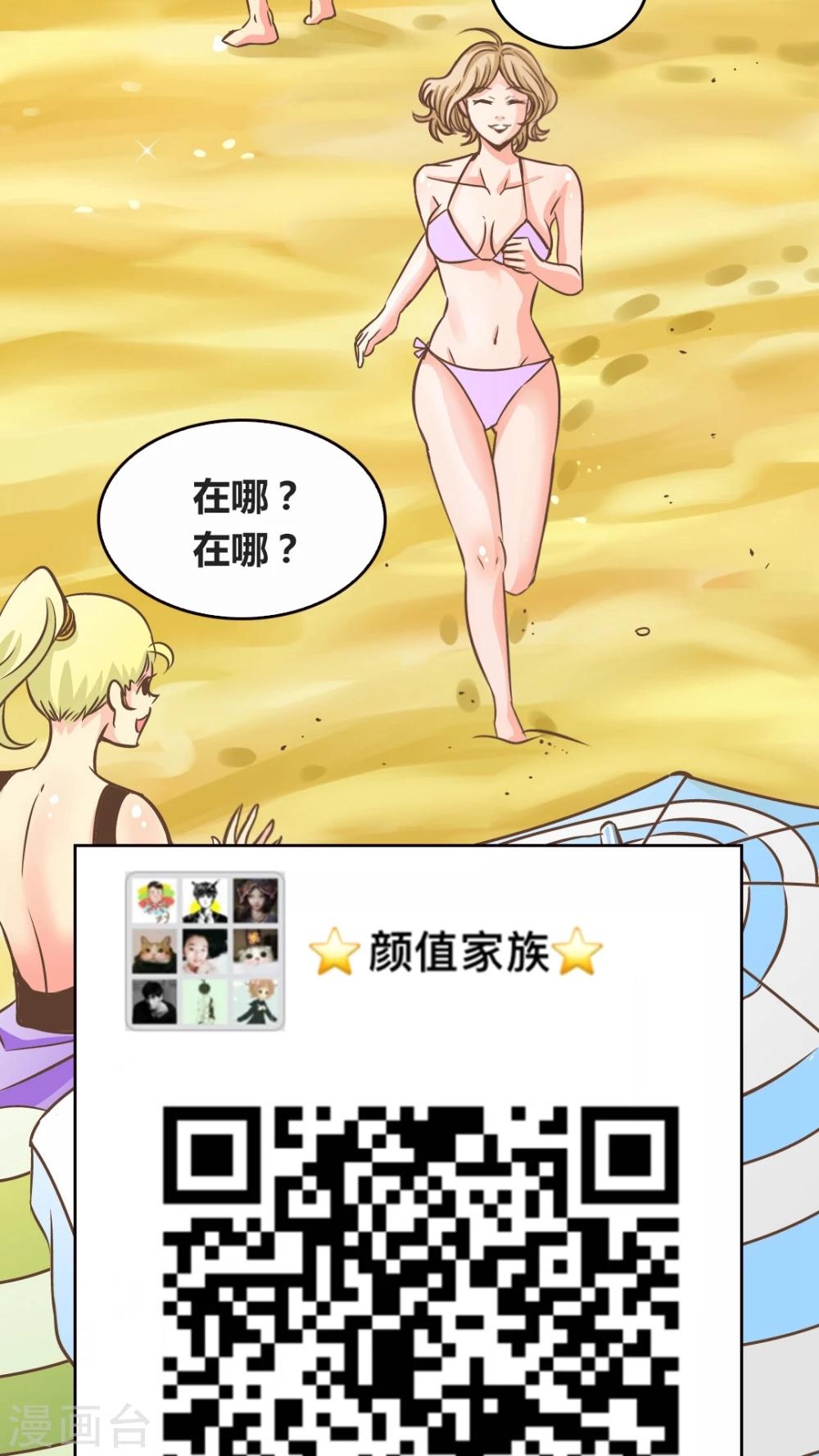 第58话 人生的放弃-第59话