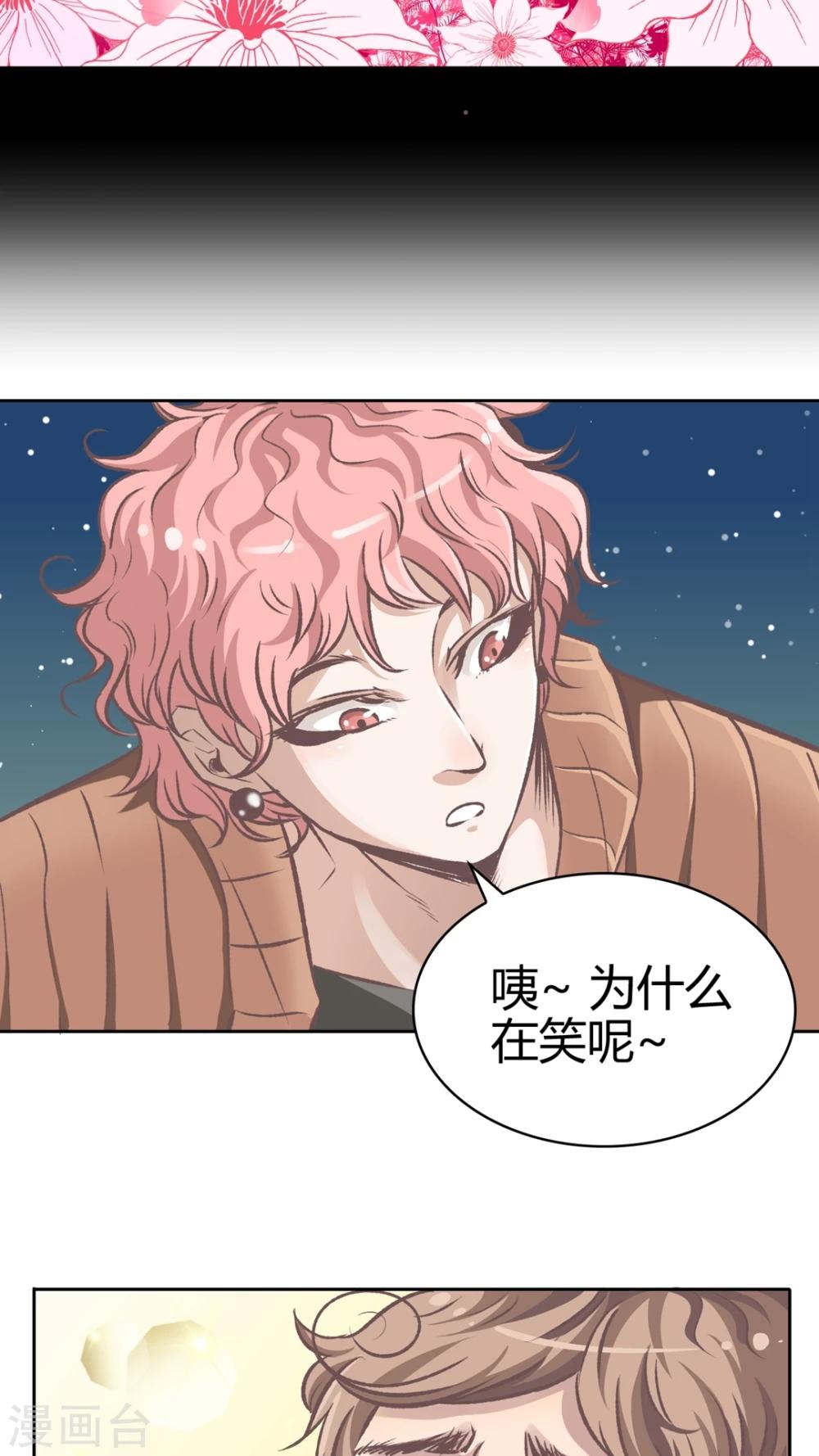 第58话 人生的放弃-第59话
