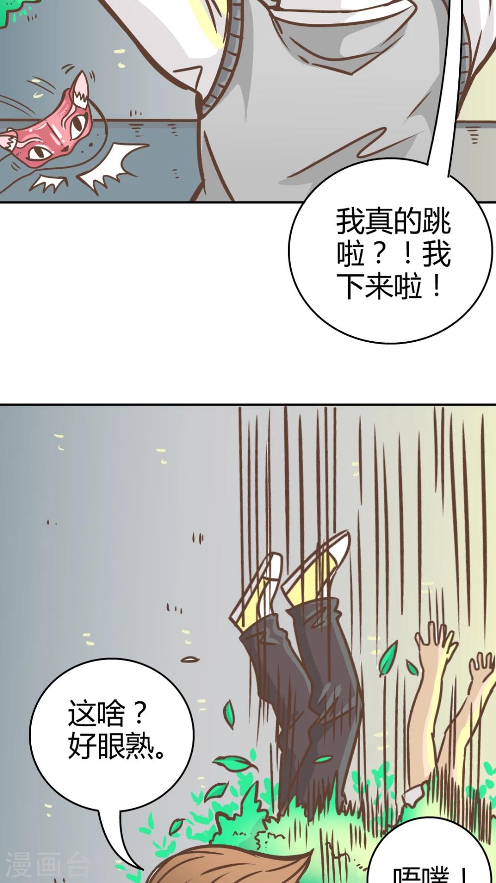 第7话-第7话